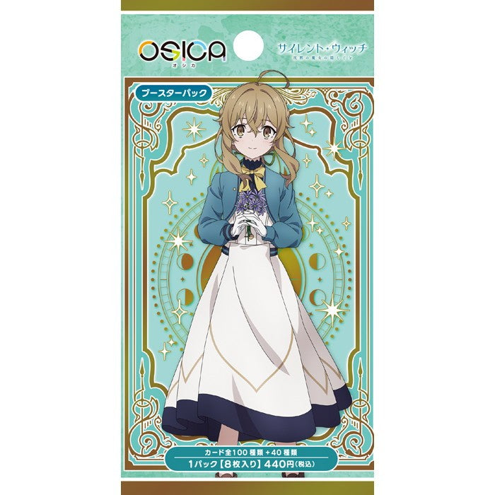 予約前日出荷】[TCG]OSICA(オシカ) 「サイレント・ウィッチ 沈黙の魔女
