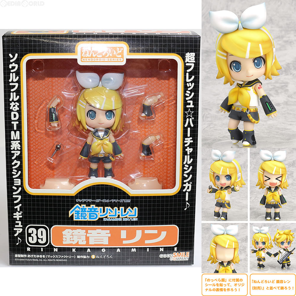 中古即納】[FIG]ねんどろいど 039 鏡音リン キャラクター・ボーカル