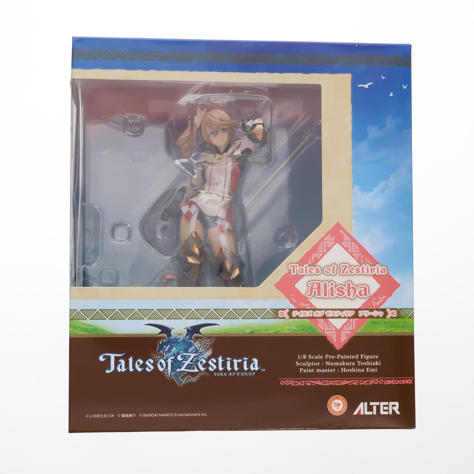 中古即納】[FIG]アリーシャ テイルズ オブ ゼスティリア 1/8 完成品
