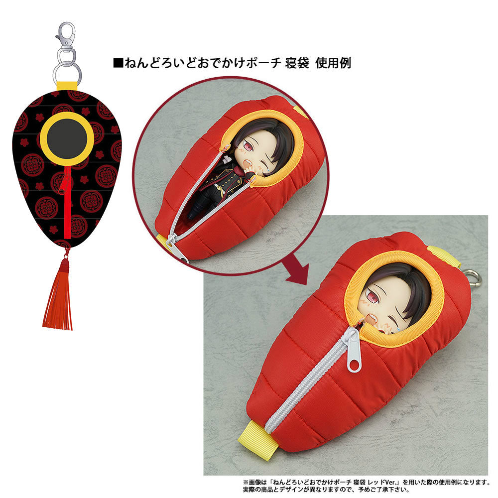 髭切 ねんどろいど&おでかけポーチ 寝袋 刀剣乱舞 源氏兄弟 ねんどろ