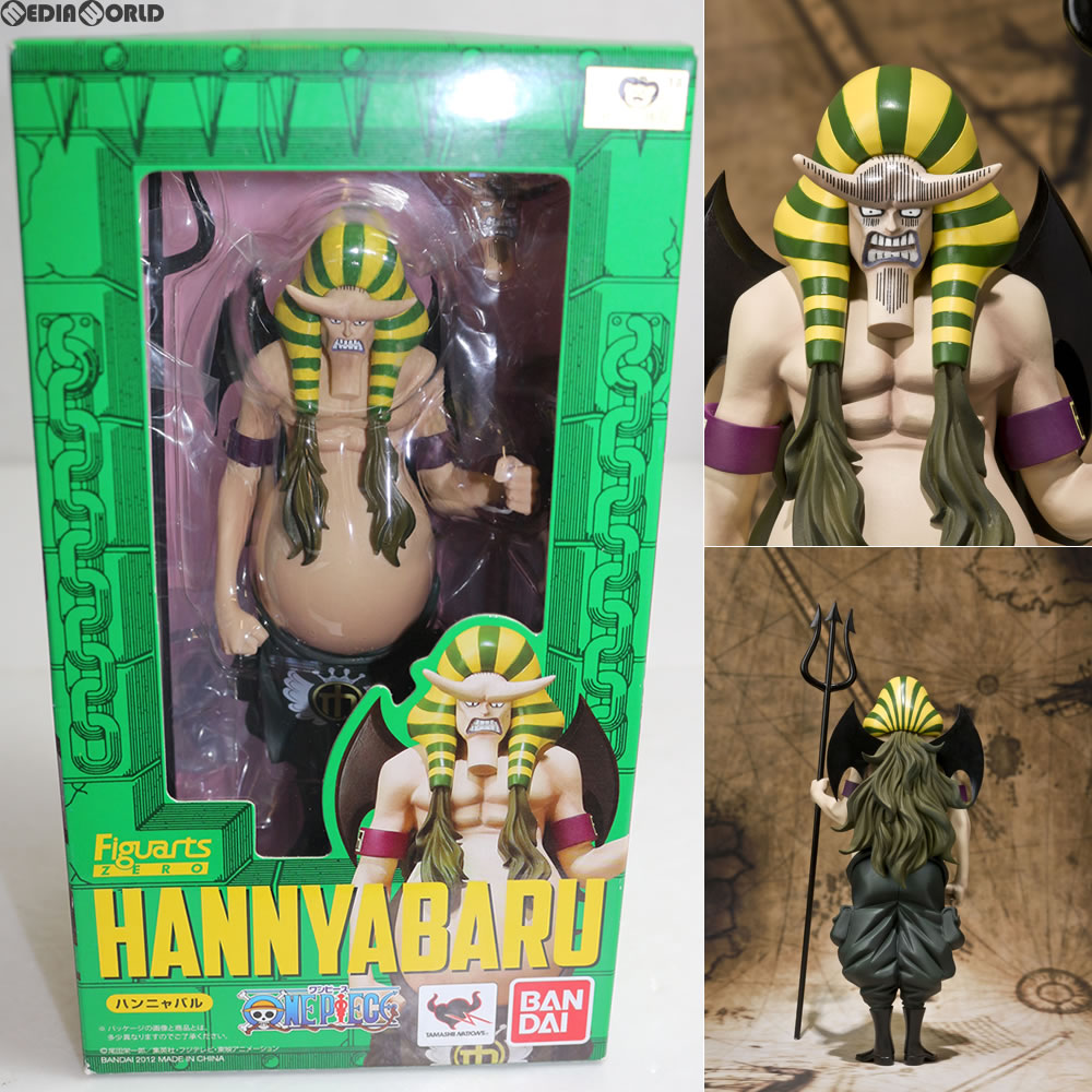 中古即納】[FIG]フィギュアーツZERO ハンニャバル ONE PIECE