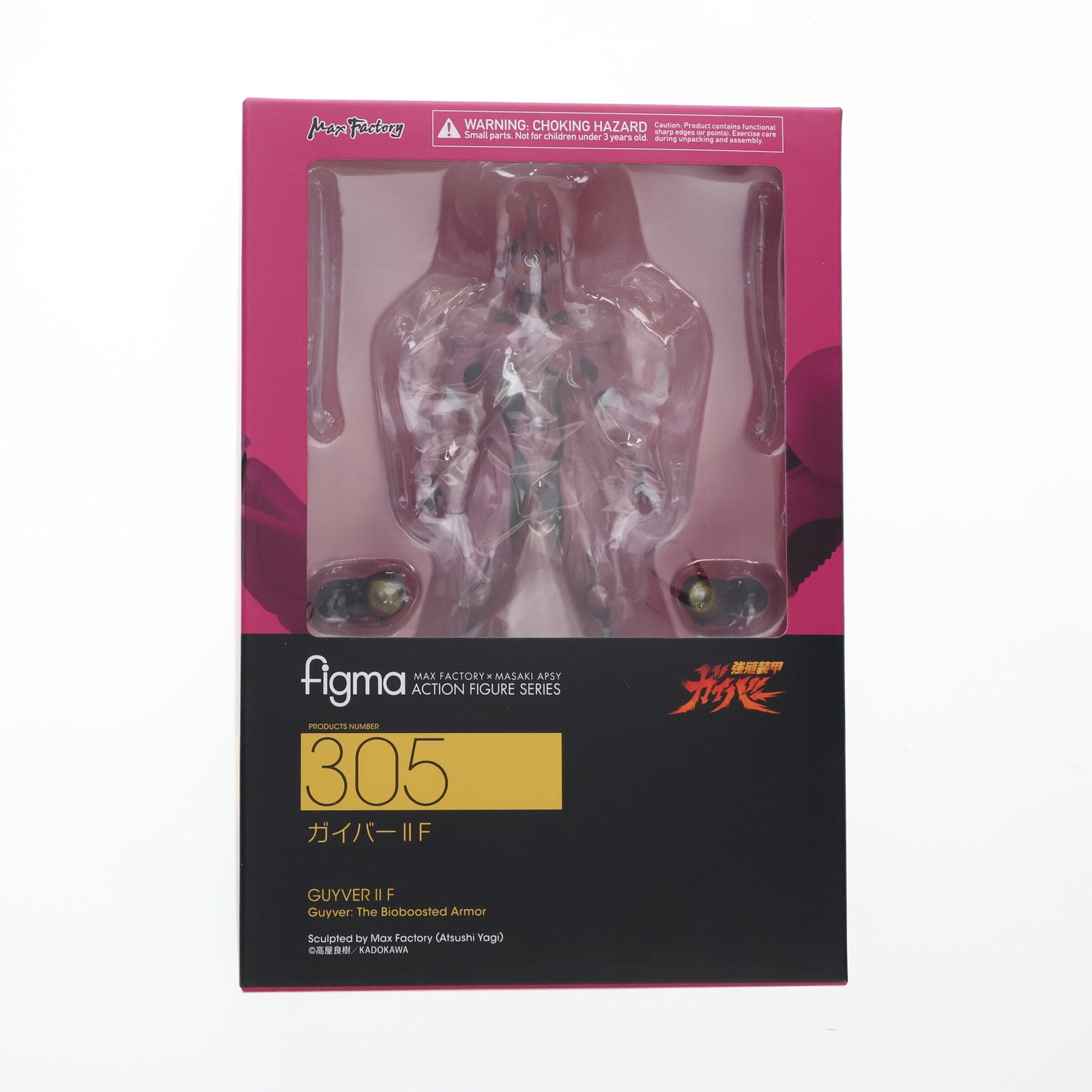 FIG]figma(フィグマ) 305 ガイバーIIF 強殖装甲ガイバー 完成品 可動