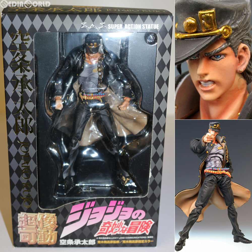 中古即納】[FIG]超像可動 2.空条承太郎(くうじょうじょうたろう