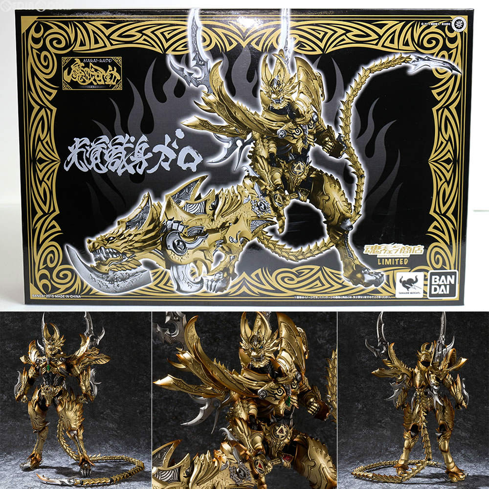 中古即納】[FIG]魂ウェブ商店限定 魔戒可動 光覚獣身 ガロ 牙狼-GARO