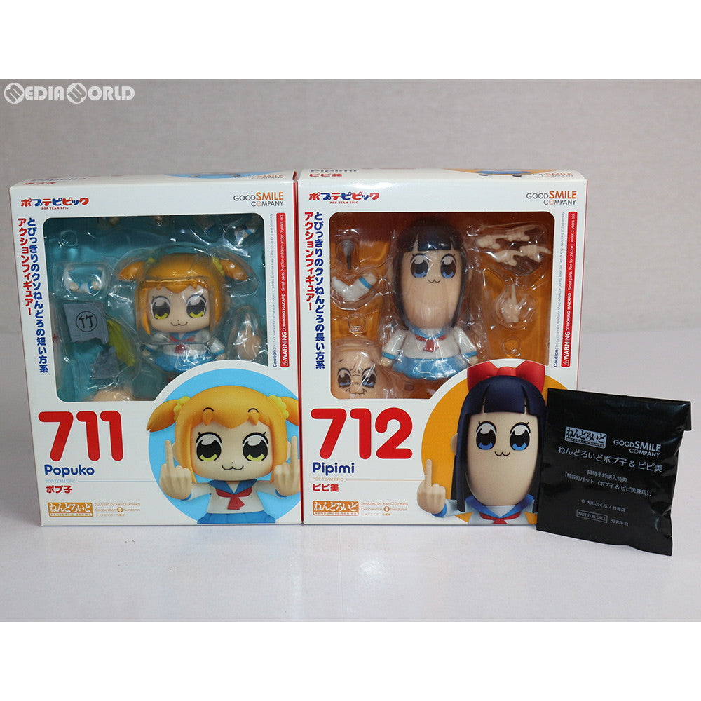 【新品即納】[FIG]同時予約購入特典付属 ねんどろいど 711/712 ポプ子 ピピ美 2種セット ポプテピピック 完成品 可動フィギュア  グッドスマイルカンパニー(20170622)