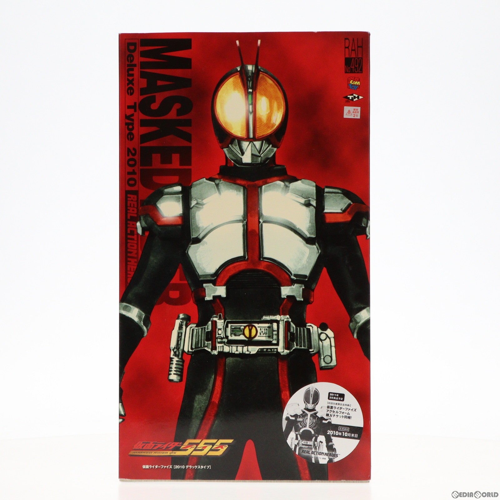 リアルアクションヒーローズ No.492 DX Type 2010 仮面ライダーファイズ 仮面ライダー555(ファイズ) 完成品 可動フィギュア メディコム・トイ 中古即納】[FIG]リアルアクションヒーローズ No.492 DX Type