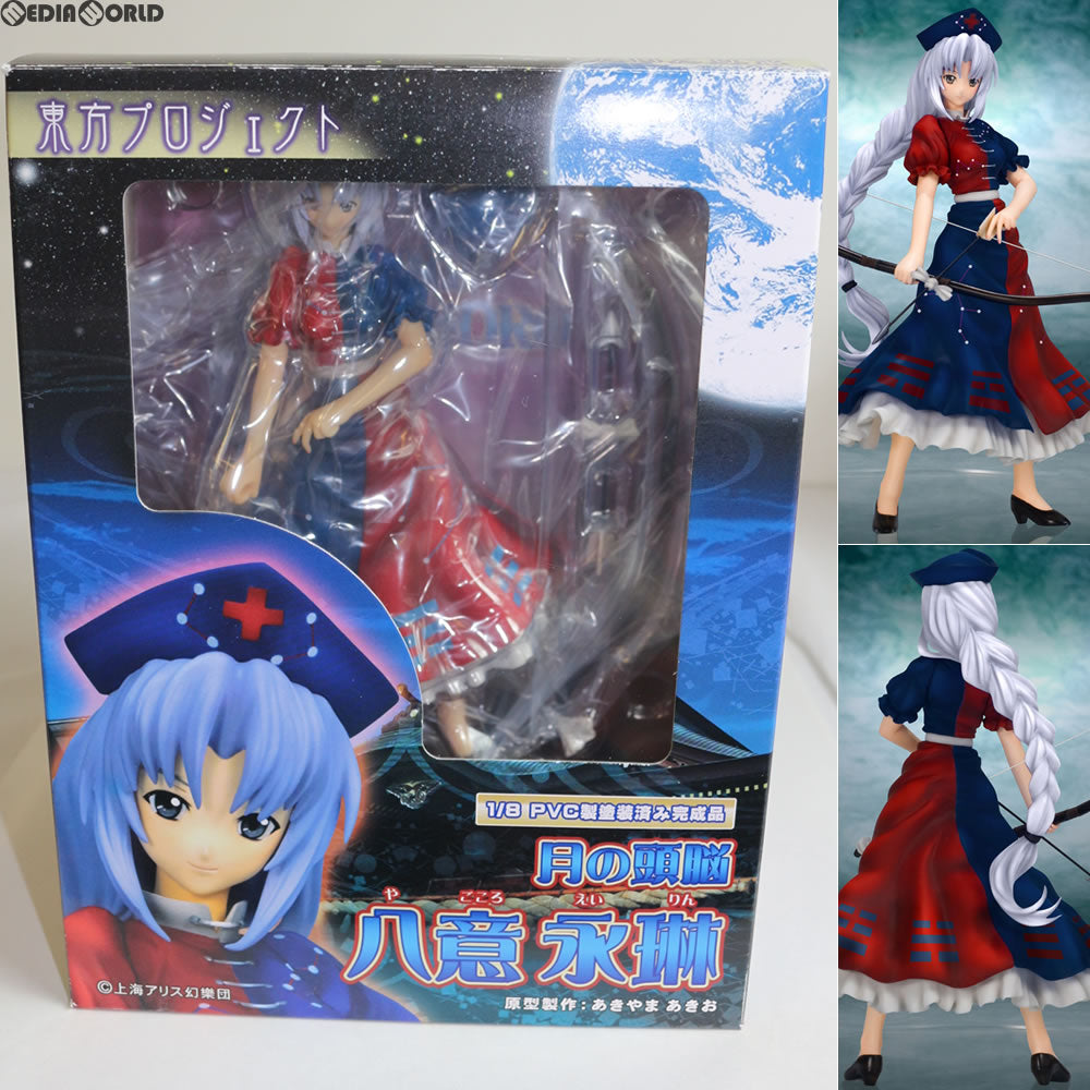 中古即納】[FIG]月の頭脳 八意永琳(やごころえいりん) 東方Project 1/8