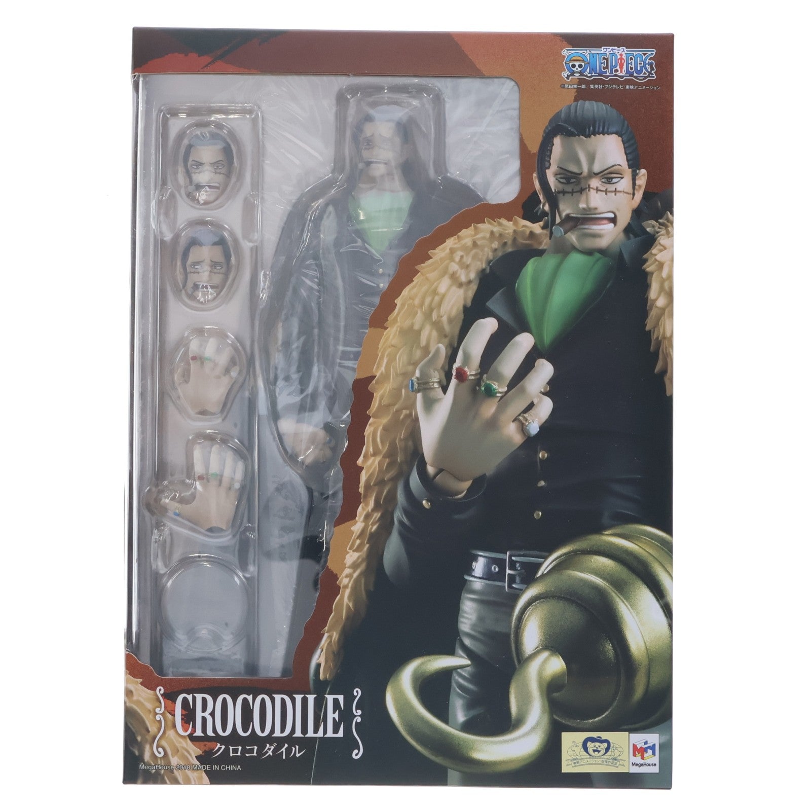 新品未開封 ワンピース ヴァリアブルアクションヒーローズ ルフィ太郎 