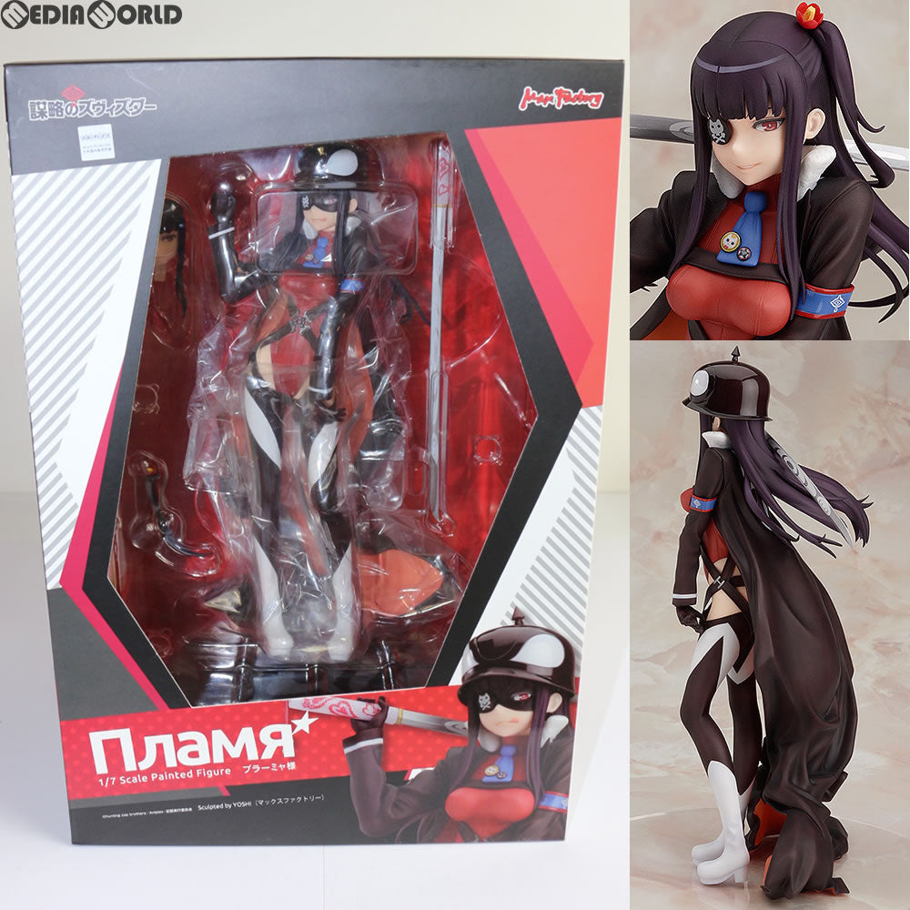 中古即納】[FIG]GOODSMILE ONLINE SHOP限定 プラーミャ様 世界征服