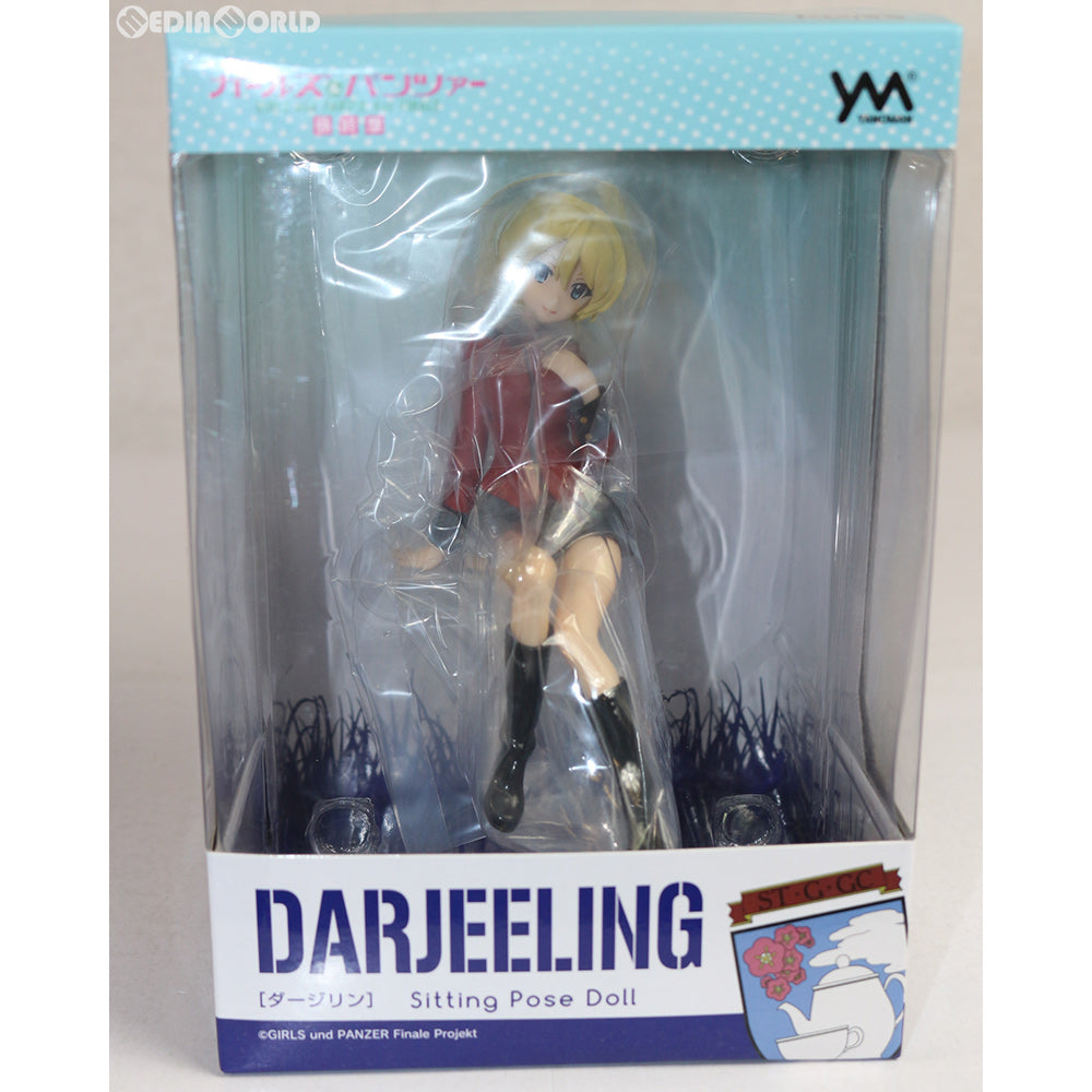 中古即納】[FIG]SiPドール ダージリン ガールズ&パンツァー 最終章