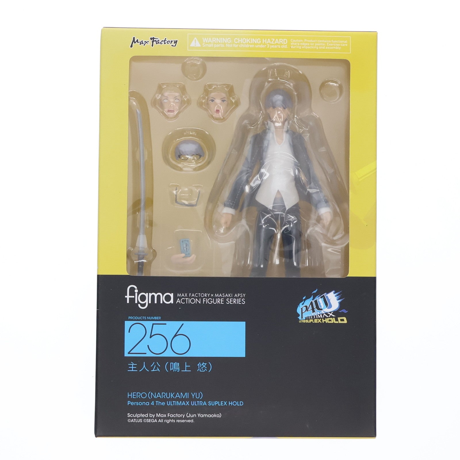 Figma ペルソナ4 主人公 鳴上悠 限定特典付き 制服ジャケット　フィグマ Figma ペルソナ4 主人公 鳴上悠 限定特典付き 制服ジャケット
