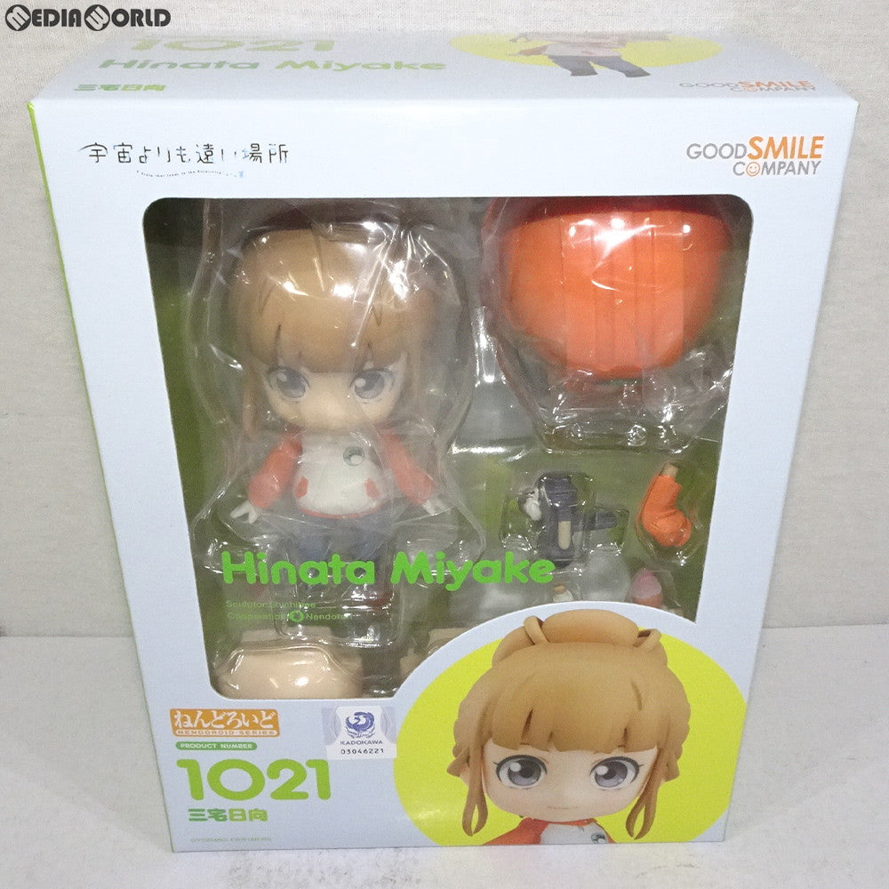 中古即納】[FIG]ねんどろいど 1021 三宅日向(みやけひなた) 宇宙