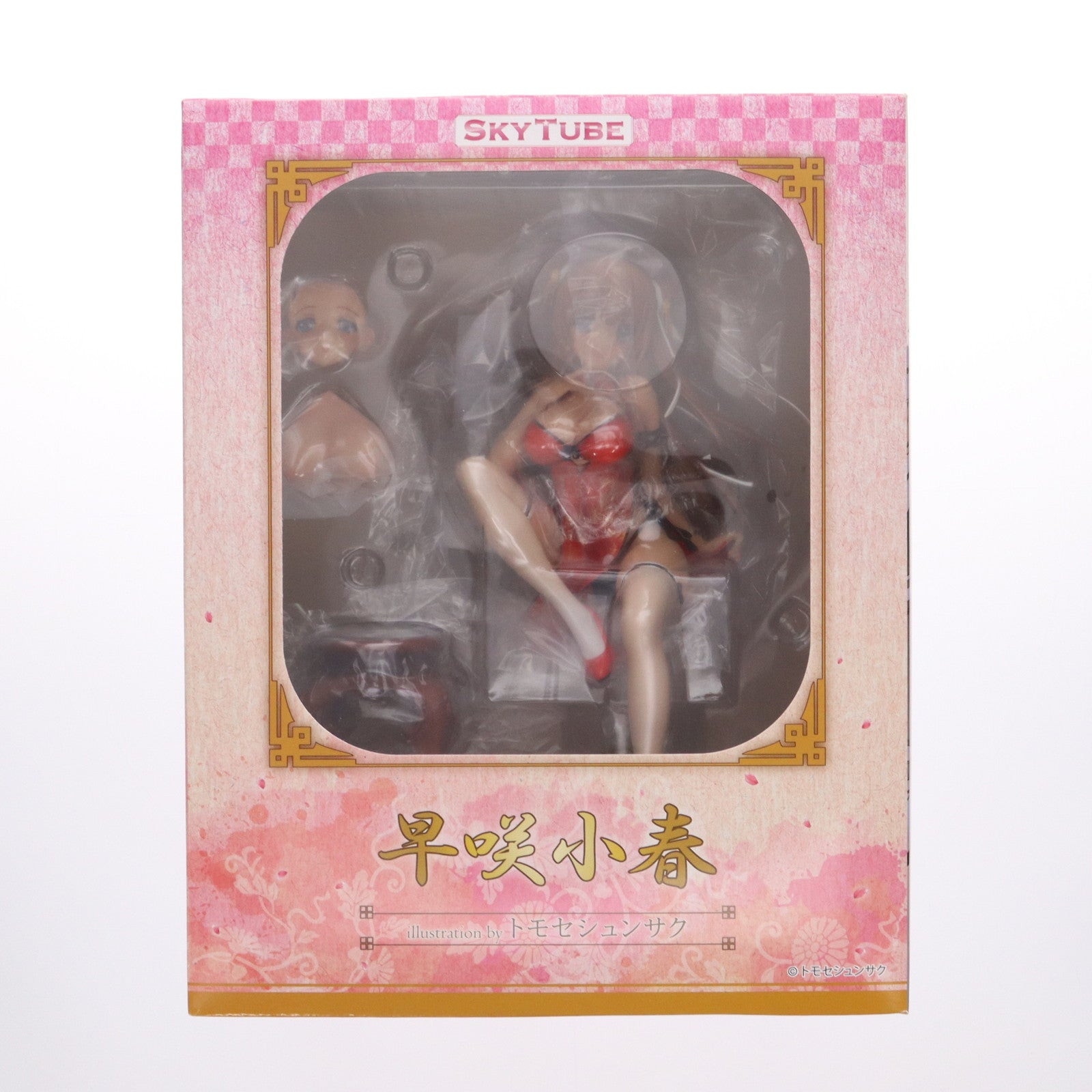 中古即納】[FIG]ポストカード無し 早咲小春(はやさきこはる