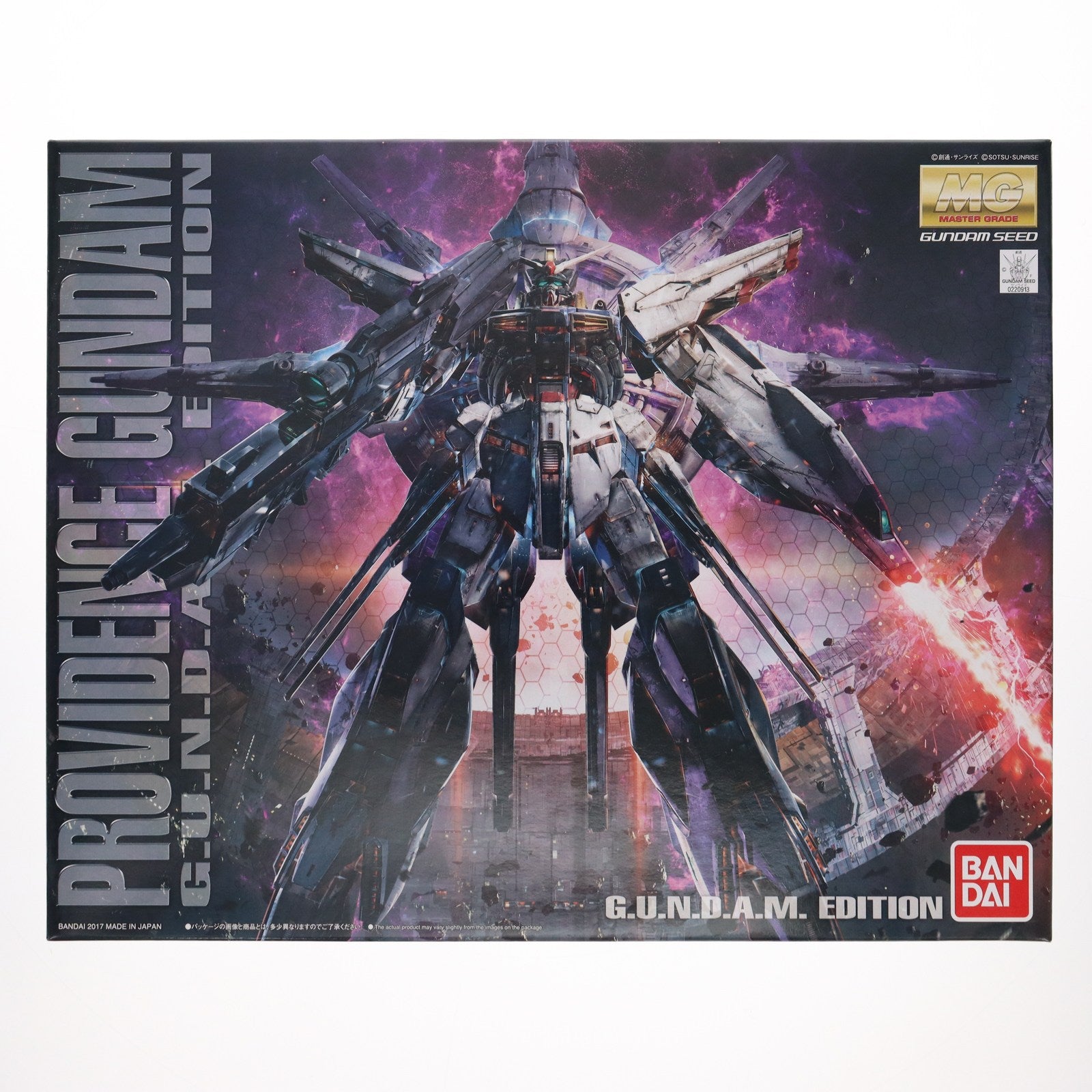 中古即納】[PTM]1/100 MG ZGMF-X13A プロヴィデンスガンダム