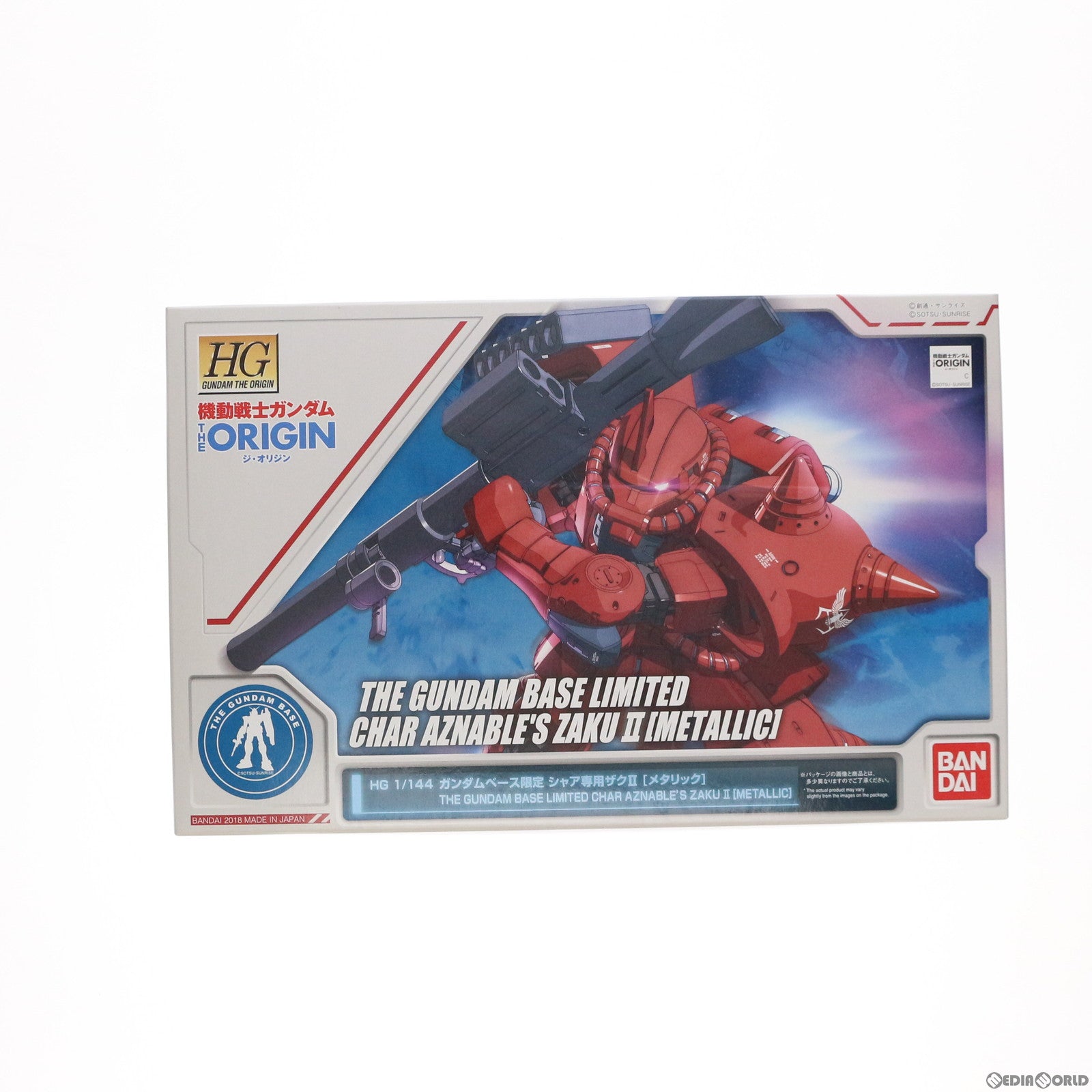 BANDAI - ガンダムベース限定 HG 1/144 MS-06S シャア専用ザクII メタリック 機動戦士ガンダム THE ORIGIN(ジ・オリジン) プラモデル(0222264) バンダイ HG 1/144 ガンダムベース限定 シャア専用ザクII［メタリック
