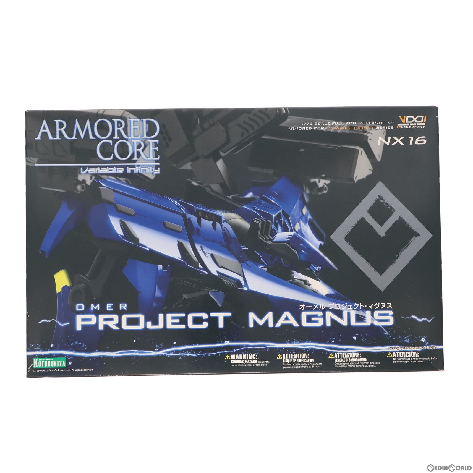 中古即納】[PTM]1/72 オーメル プロジェクト・マグヌス ARMORED CORE