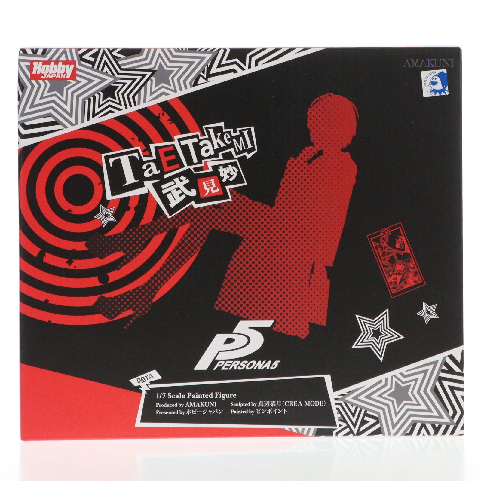 中古即納】[FIG]武見妙(たけみたえ) ペルソナ5 1/7 完成品 フィギュア