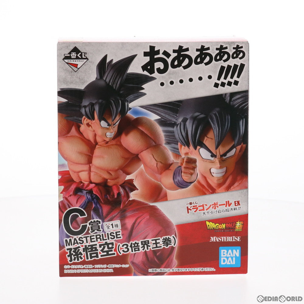 中古即納】[FIG]C賞 孫悟空(3倍界王拳) 一番くじ ドラゴンボール EX