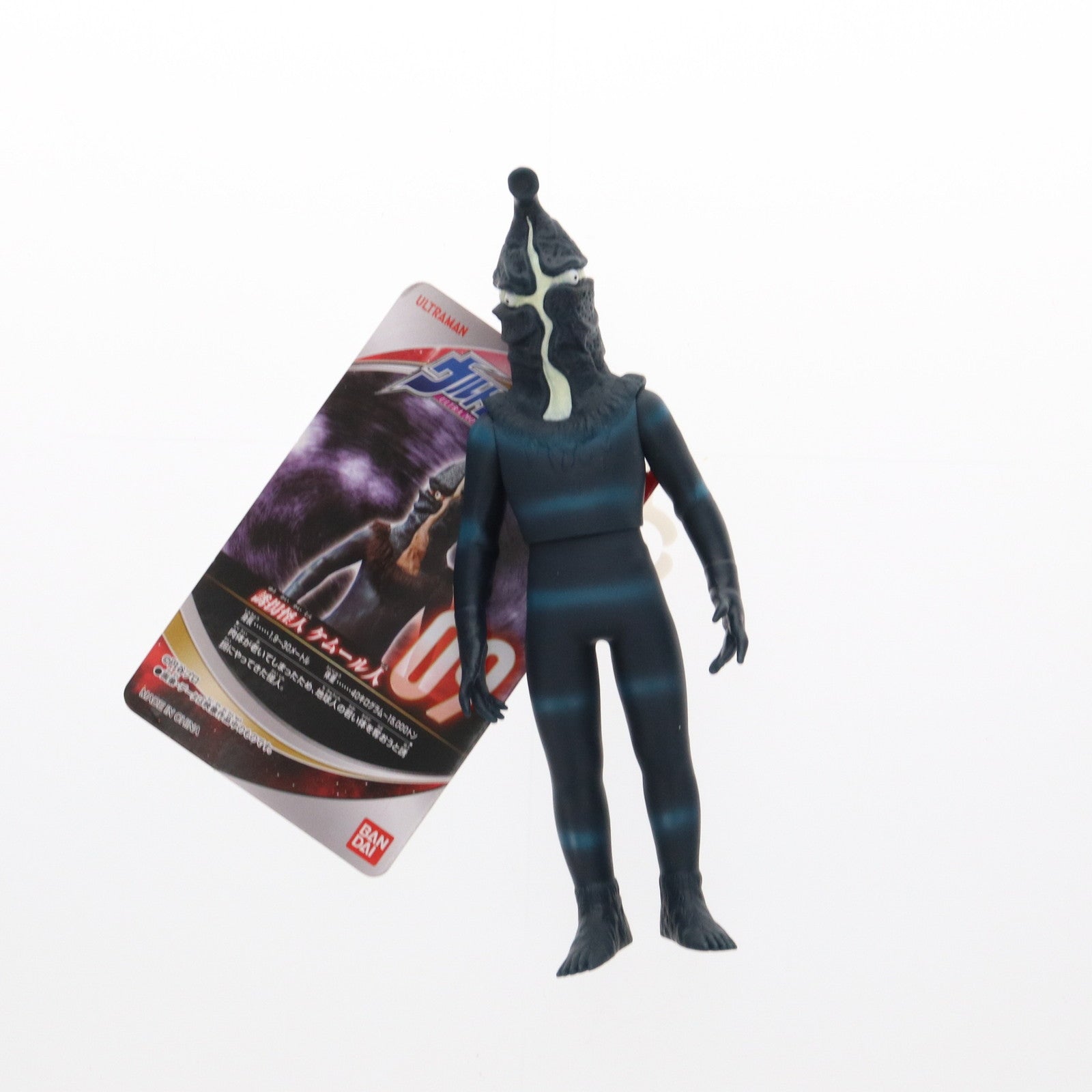 新品●ウルトラ怪獣シリーズEX ケムール人 タグ付●未使用美品 ウルトラマン ウルトラマン ウルトラQ 怪獣シリーズ ケムール人 ソフビ タグ