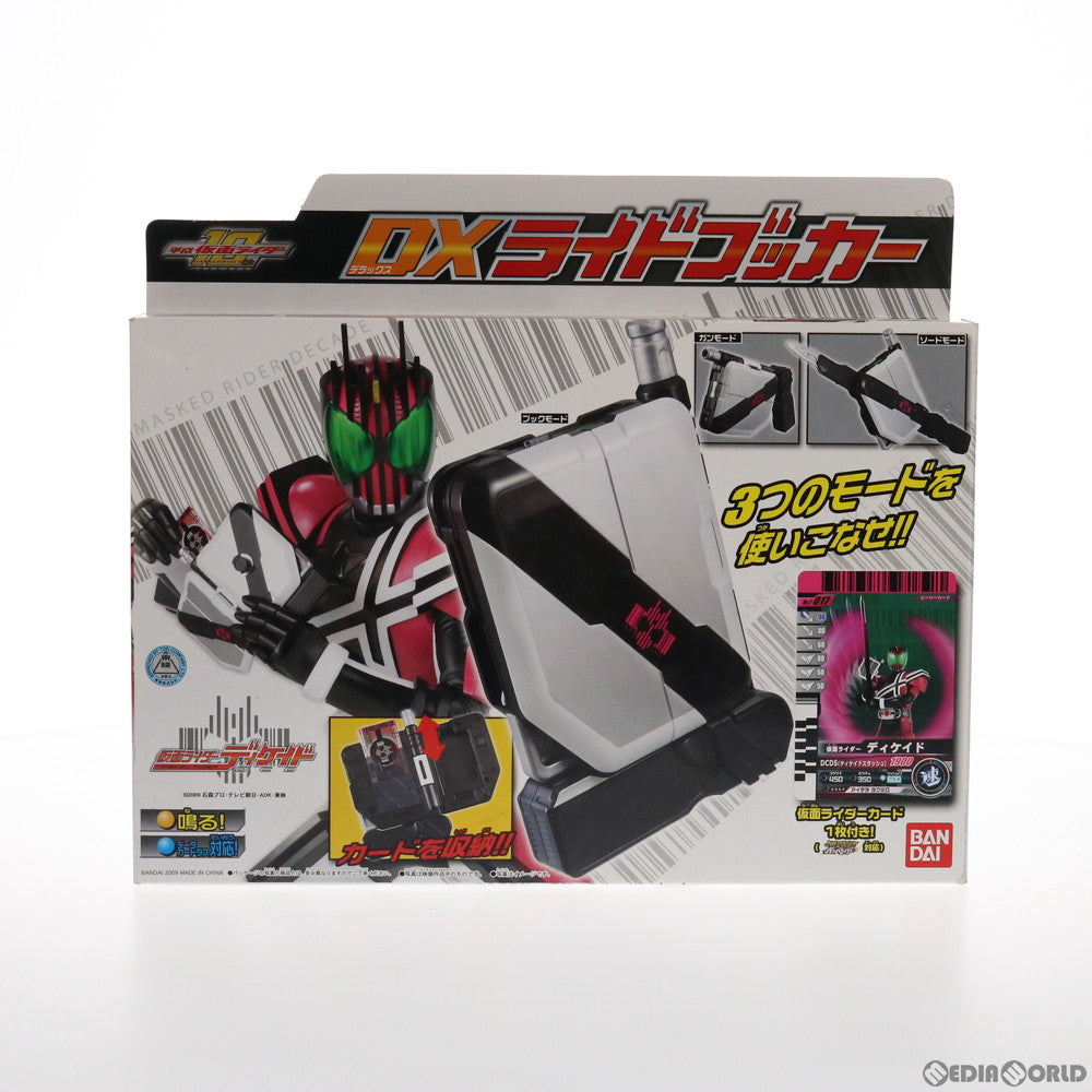 中古即納】[TOY]DXライドブッカー 仮面ライダーディケイド 完成トイ