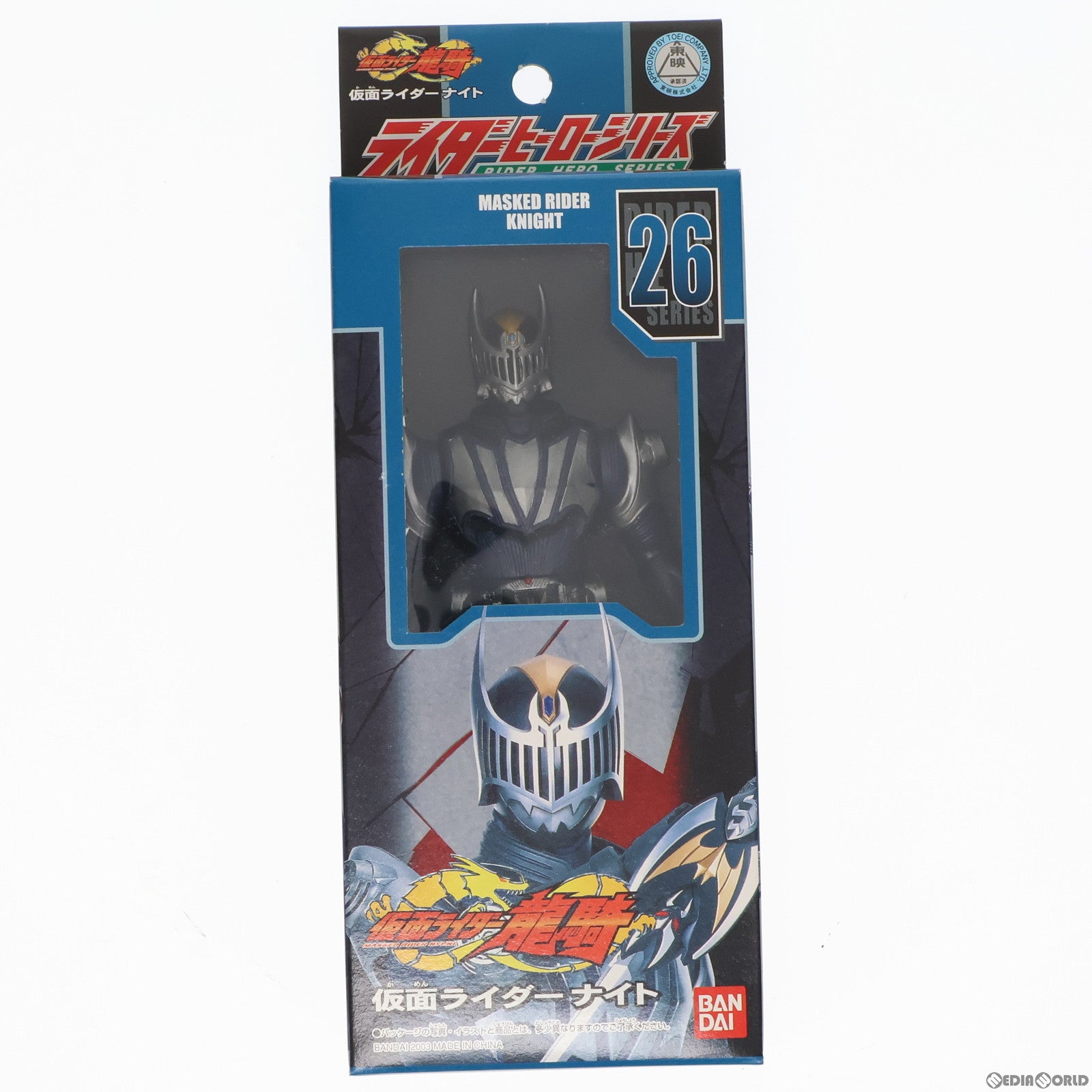 中古即納】[SFT]ライダーヒーローシリーズ26 仮面ライダーナイト 仮面