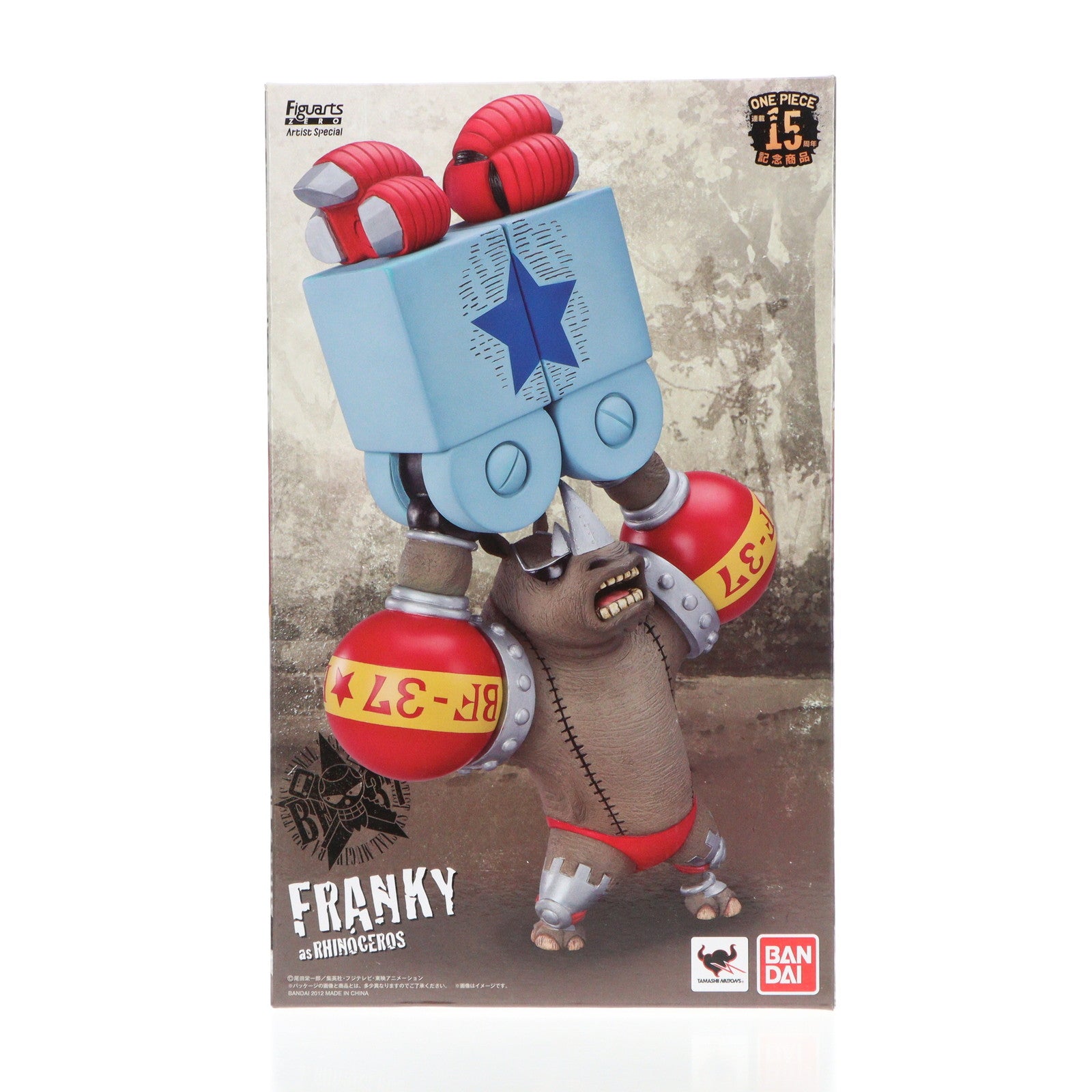 ワンピース　FRANKY AS RHINOCEROSフランキーフィギュア ワンピースFRANKY AS RHINOCEROSフランキーフィギュア