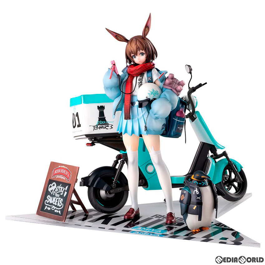 新品即納】[FIG]アーミヤ 見習い宅配人 VER. 豪華版 アークナイツ 1/7 完成品 フィギュア HOBBYMAX(ホビーマックス)