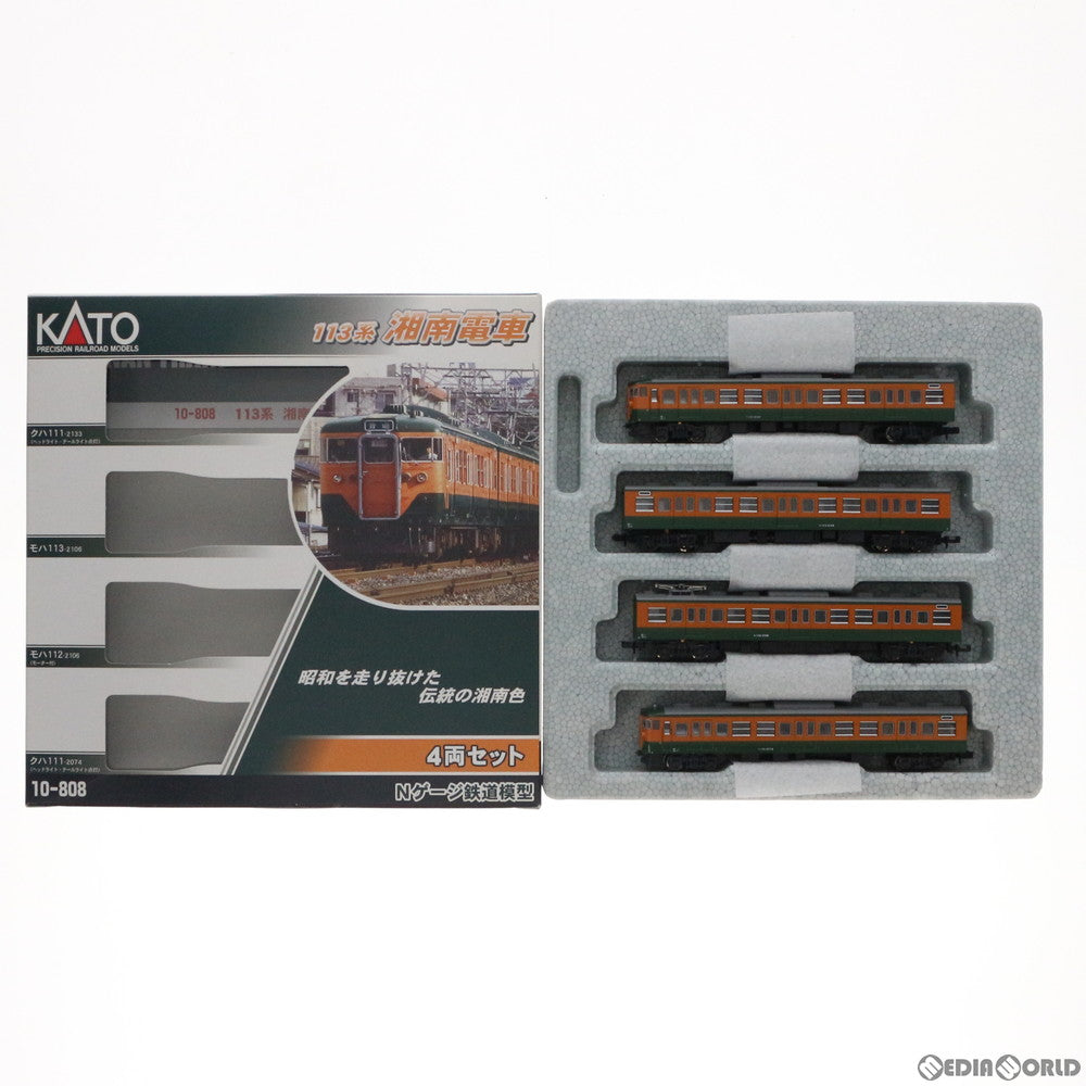 Nゲージ　KATO 10-808 113系2000番台湘南色4両セット Amazon | KATO Nゲージ 113系2000番台 湘南色 JR東海 T編成 4両