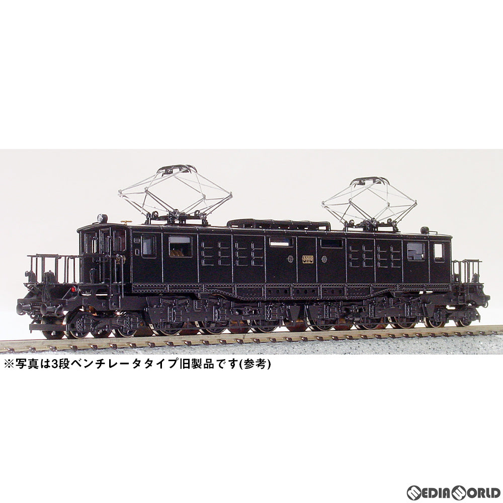 新品即納】[RWM]鉄道省 8000(EF50)形 電気機関車 II(4段ベンチレータ) 組立キット リニューアル品 Nゲージ 鉄道模型 ワールド工芸