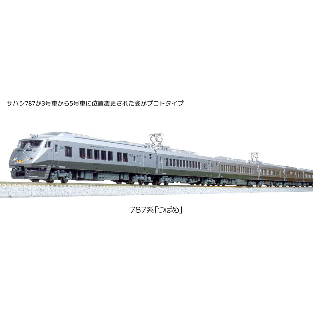 RWM]10-1615 787系「つばめ」 9両セット(動力付き) Nゲージ 鉄道