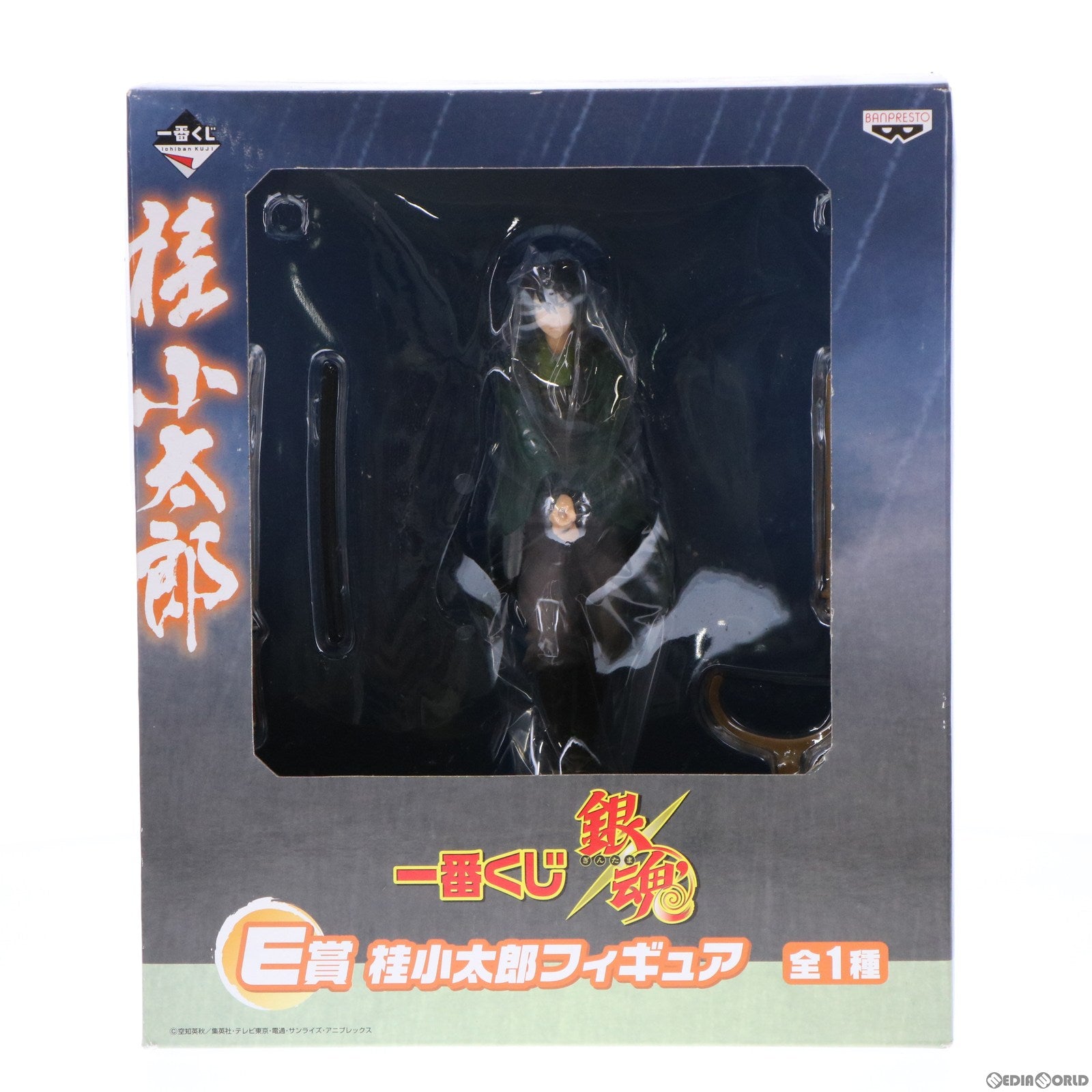 E賞 桂小太郎(かつらこたろう) フィギュア 一番くじ 銀魂 プライズ