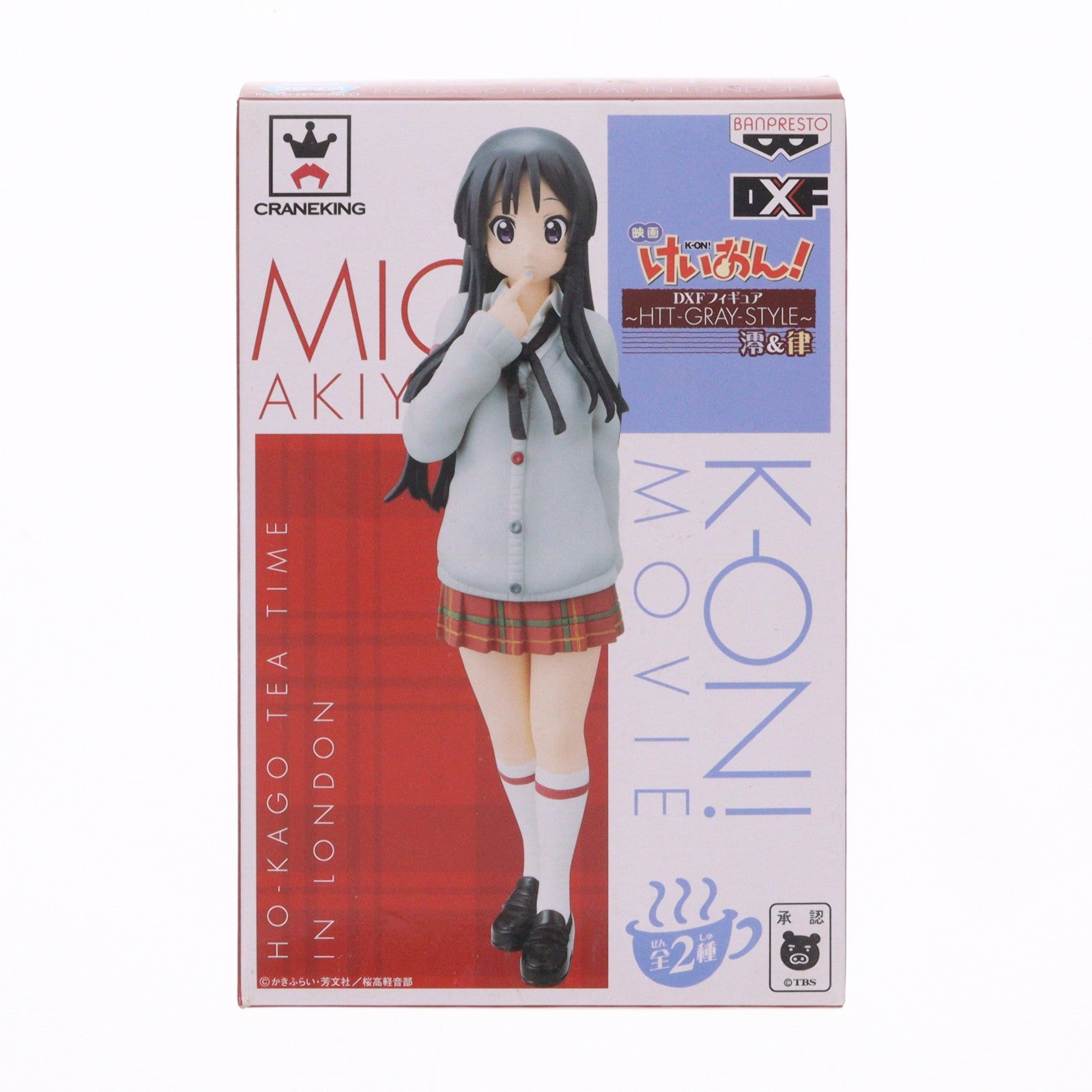 【中古即納】[FIG]秋山澪(あきやまみお) 映画 けいおん! DXFフィギュア～HTT-GRAY-STYLE～澪&律 プライズ(48363 ...