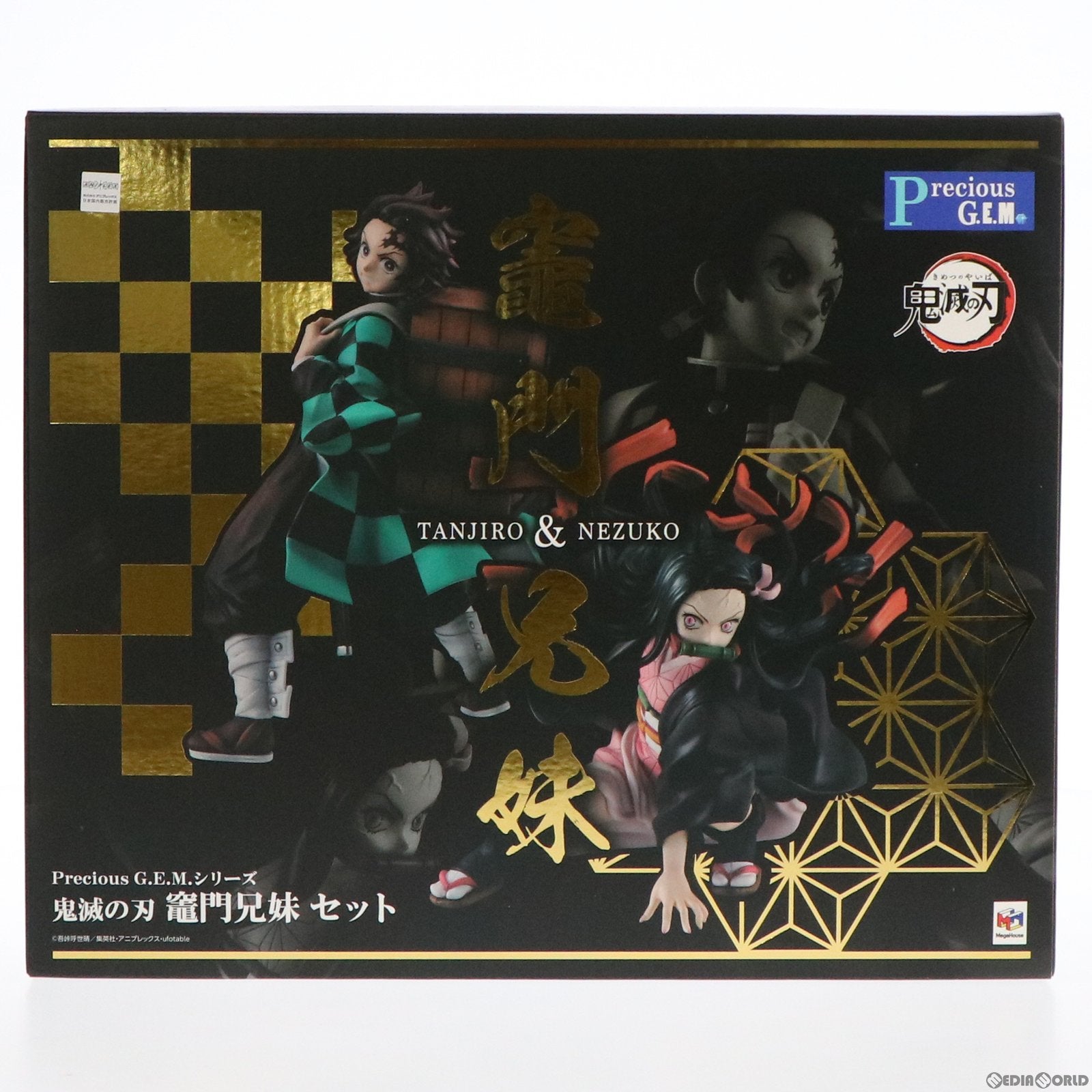 中古即納】[FIG]Precious G.E.M.シリーズ 竈門兄妹セット 鬼滅の刃