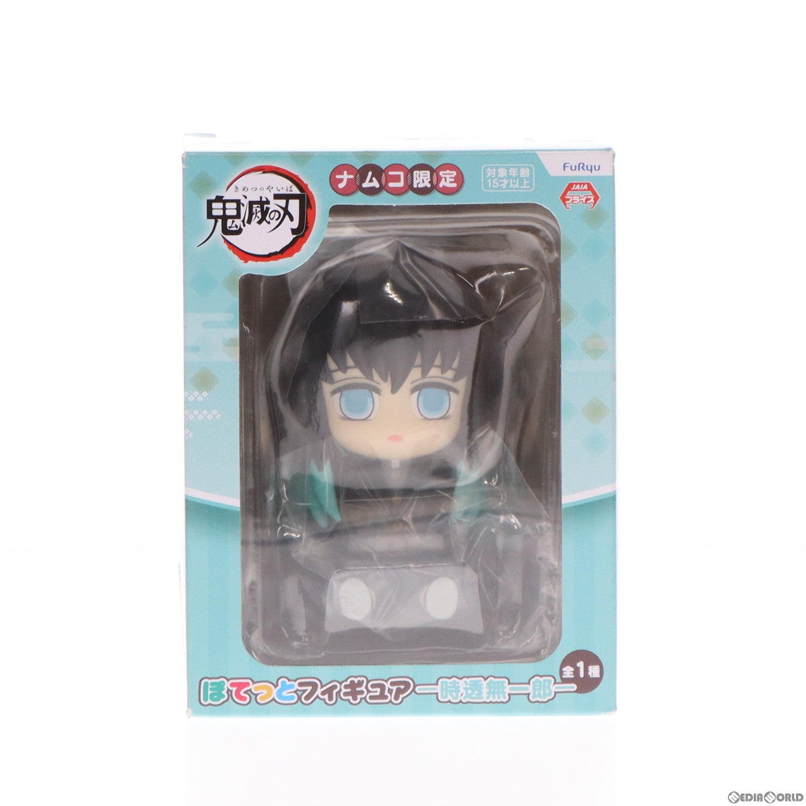 中古即納】[FIG]ナムコ限定 時透無一郎(ときとうむいちろう) ぽてっと