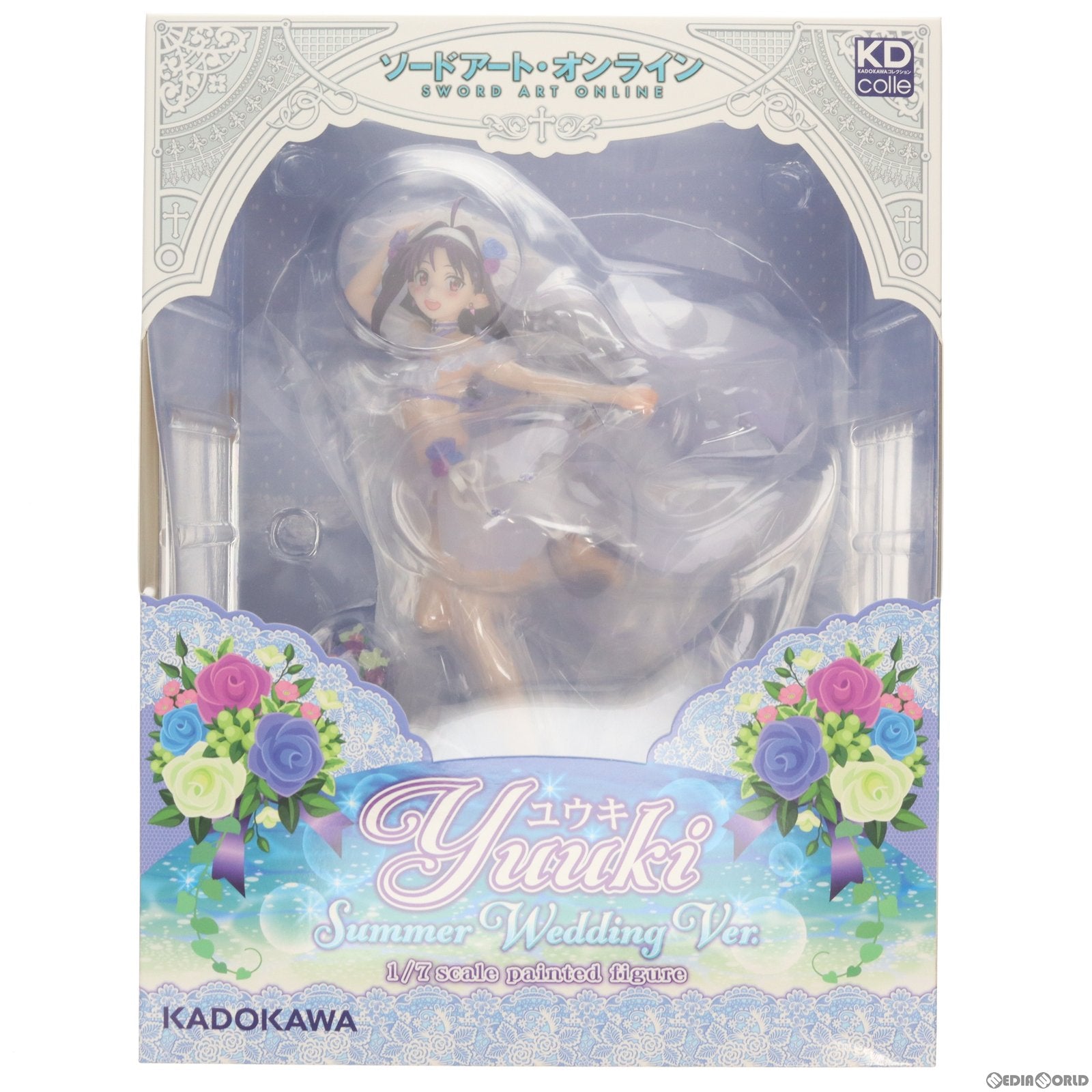 中古即納】[FIG]KDcolle ユウキ 真夏のキラメキ☆花嫁Ver