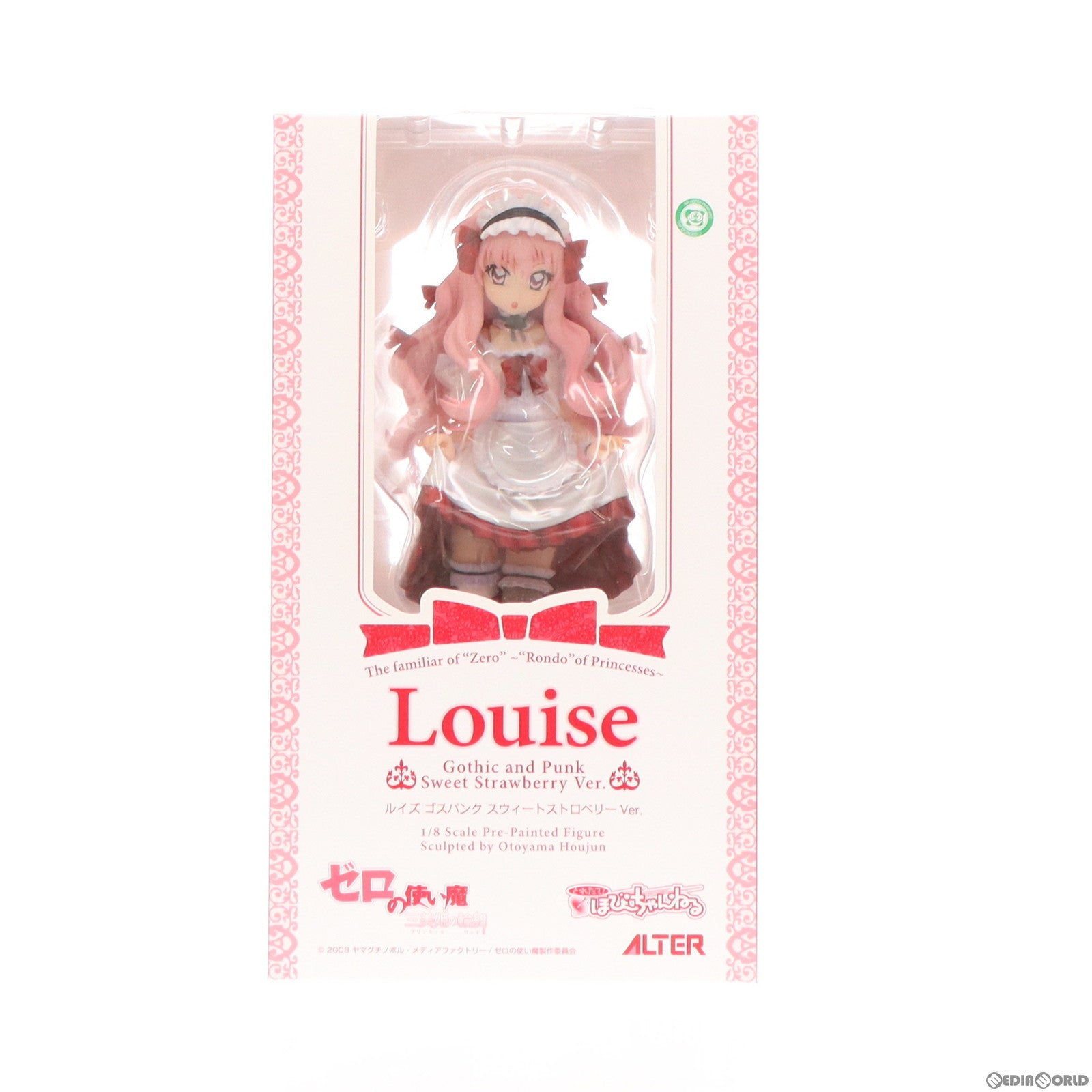 中古即納】[FIG]ルイズ ゴスパンク スウィートストロベリーVer