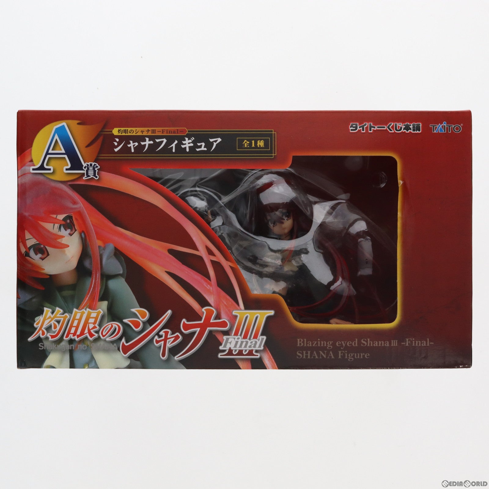 中古即納】[FIG]A賞 シャナ フィギュア タイトーくじ本舗 灼眼のシャナ 
