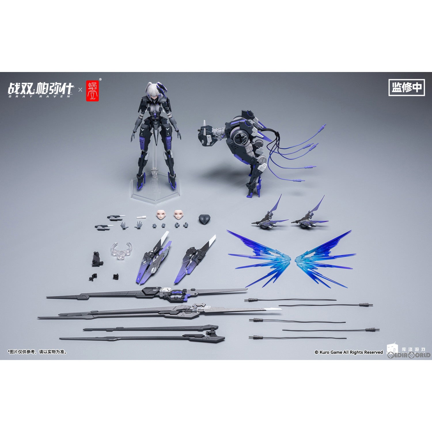 Amazon.co.jp: 蝸之殼スタジオ 1/12 パニシング グレイレイヴン