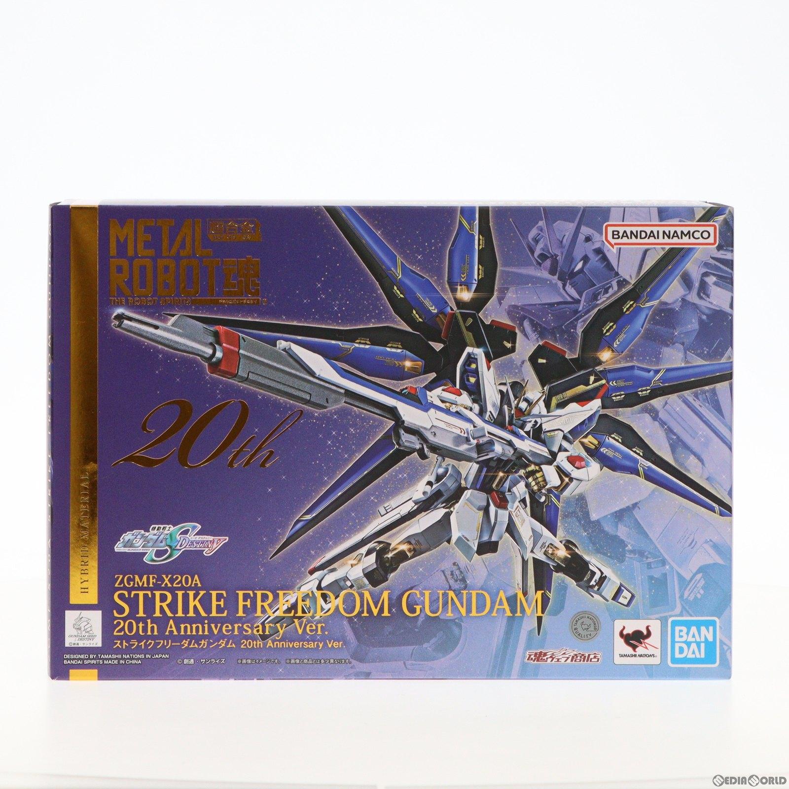 中古即納】[FIG]魂ウェブ商店限定 METAL ROBOT魂(SIDE MS) ストライク 