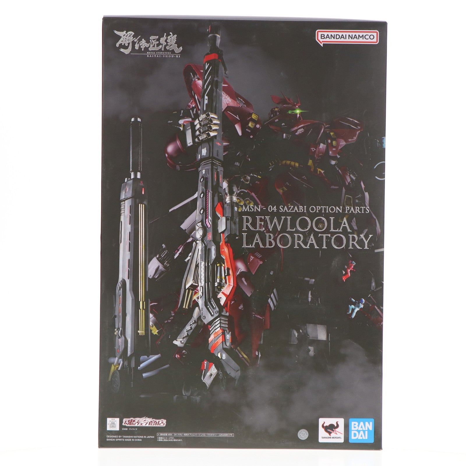 L STRUCTURE 解体匠機MSN-04サザビー専用オプションパーツ 【公式通販】