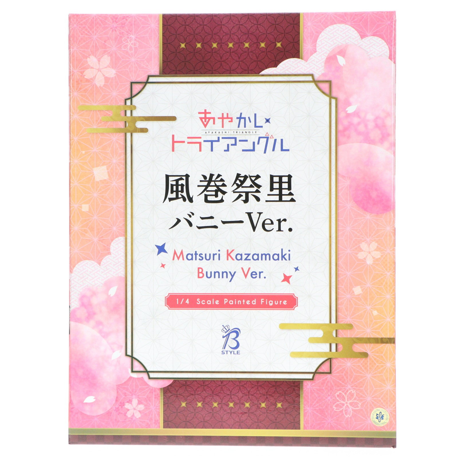 フリーイング 風巻祭里 バニーVer. 1/4 あやかしトライアングル 中古