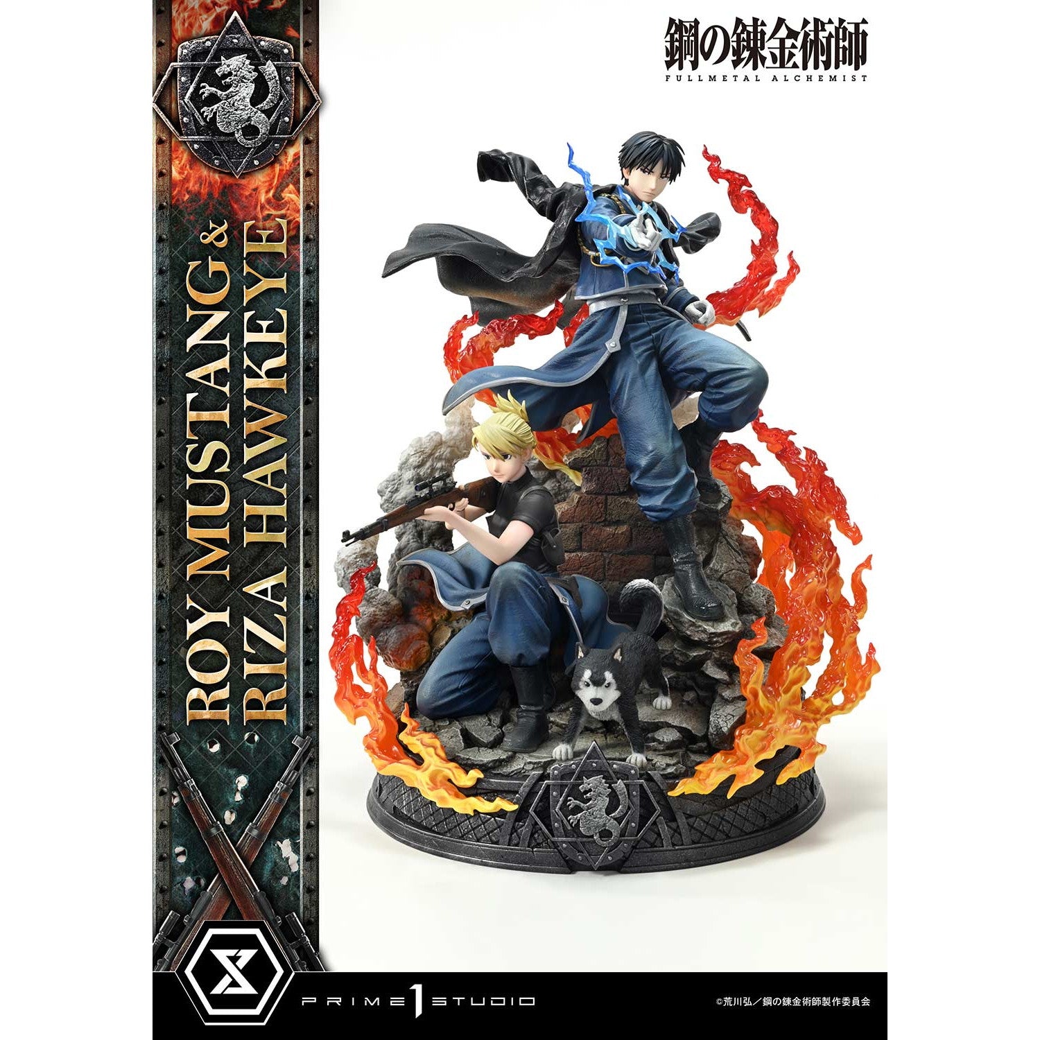 予約安心出荷】[FIG]コンセプトマスターライン ロイ・マスタング & リザ・ホークアイ 鋼の錬金術師 FULLMETAL ALCHEMIST 1/6  完成品 フィギュア(CMFMA-02) プライム1スタジオ