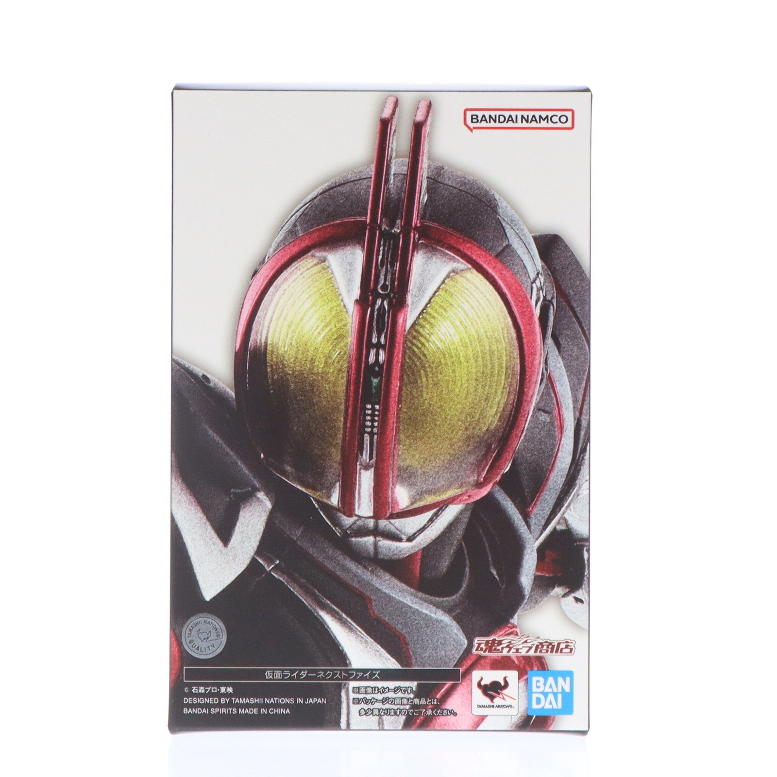 中古即納】[FIG]魂ウェブ商店限定 S.H.Figuarts(フィギュアーツ