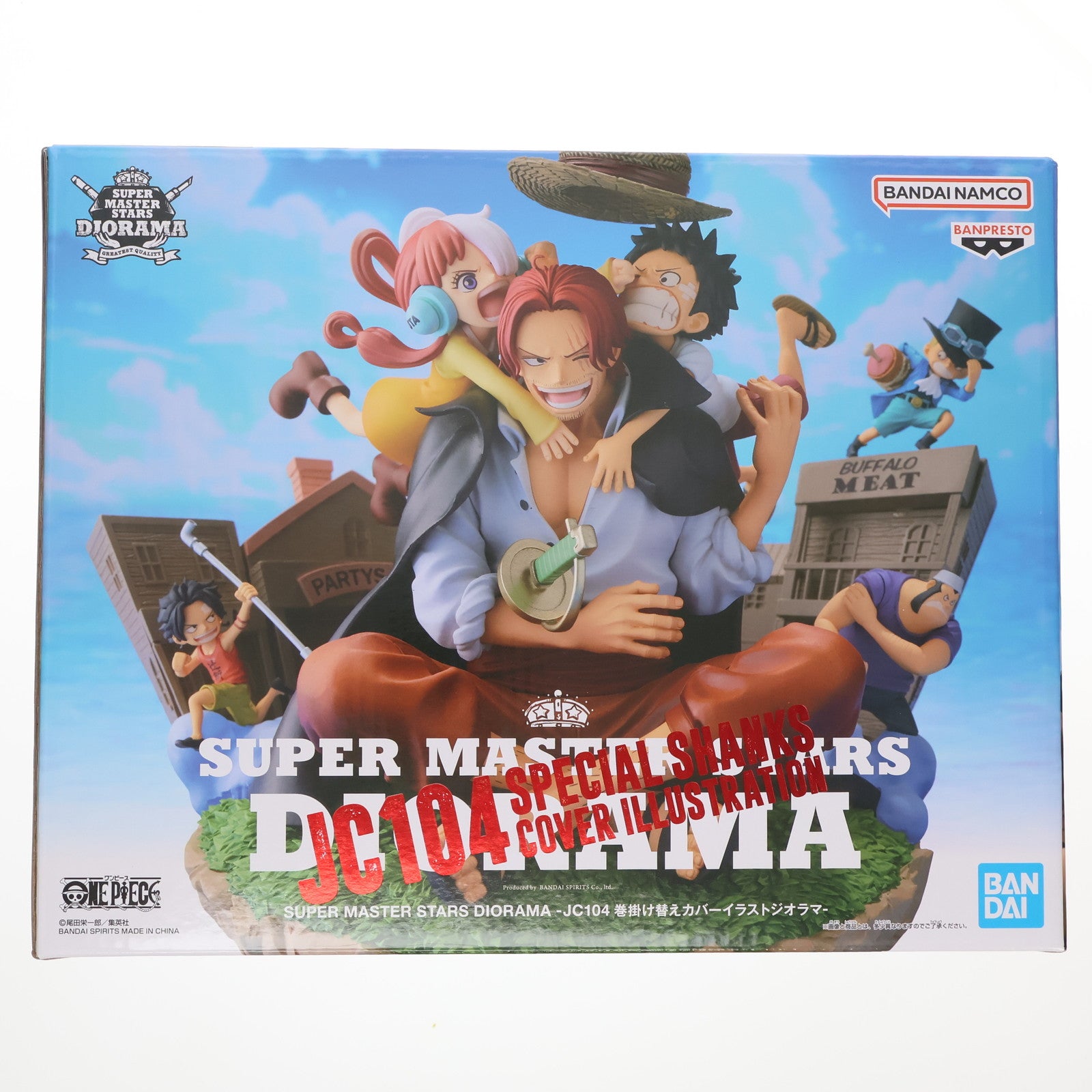 中古即納】[FIG]JC104巻 掛け替えカバーイラスト ジオラマ