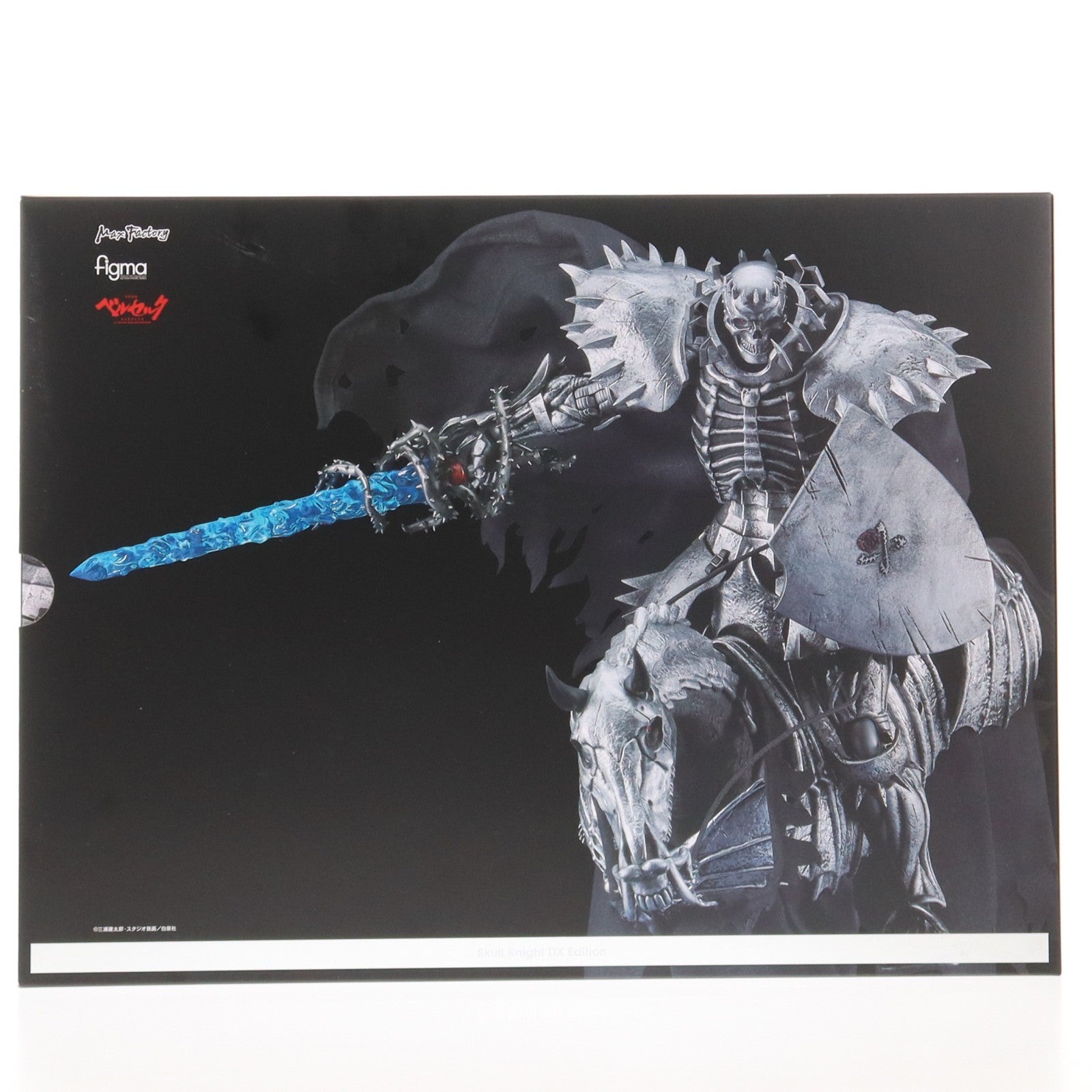 figma ベルセルク 髑髏の騎士 通常版634 中古即納】[FIG]figma(フィグマ) 634-DX 髑髏の騎士 DXエディション