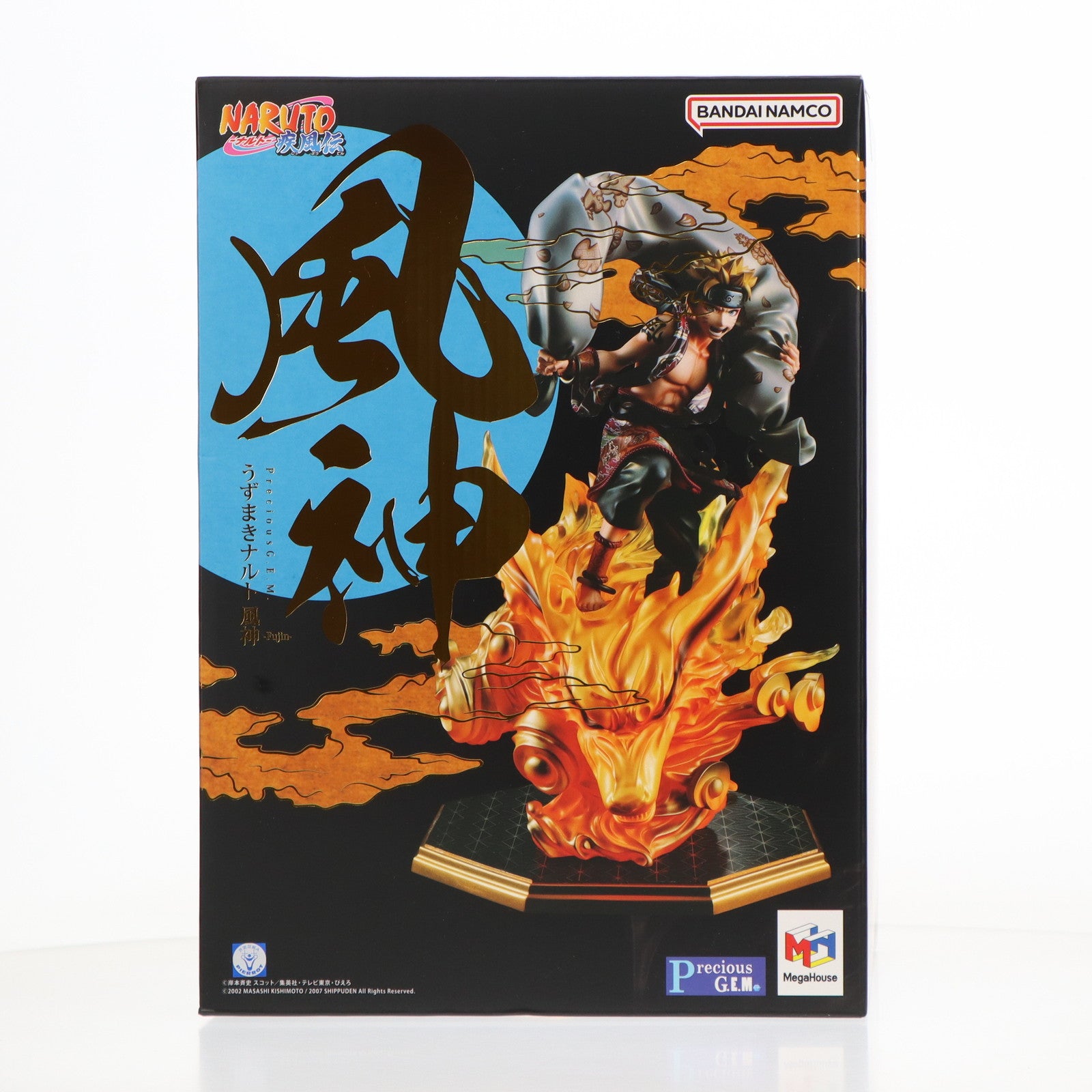 ナルト 疾風伝 フィギュア フィギュア「PreciousG.E.M.シリーズ