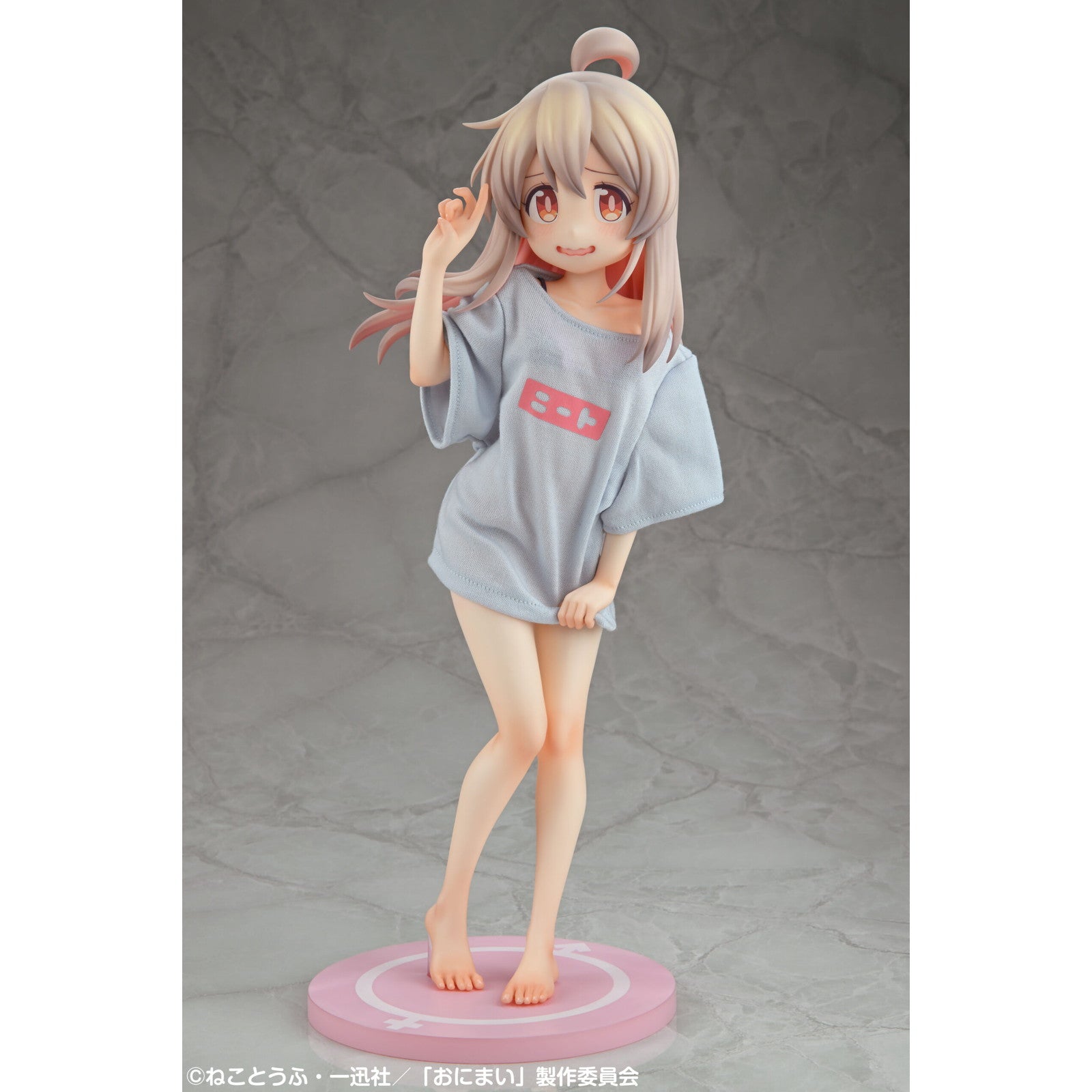 まひろ フィギュア専門店 -ソダチトイズ / 予約 お兄ちゃんはおしまい