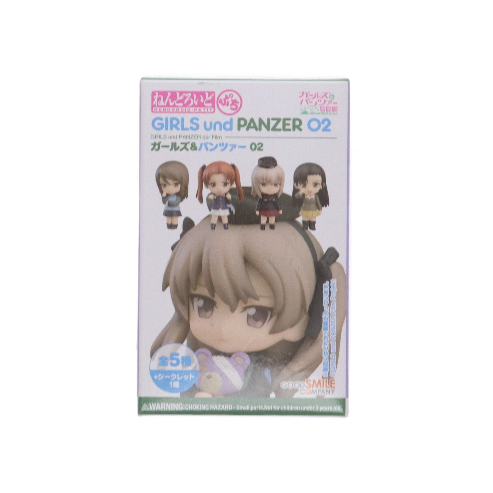ガールズ＆パンツァー 02 劇場版 ねんどろいどぷち 全種 セット ねんどろいどぷち ガールズ＆パンツァー 02