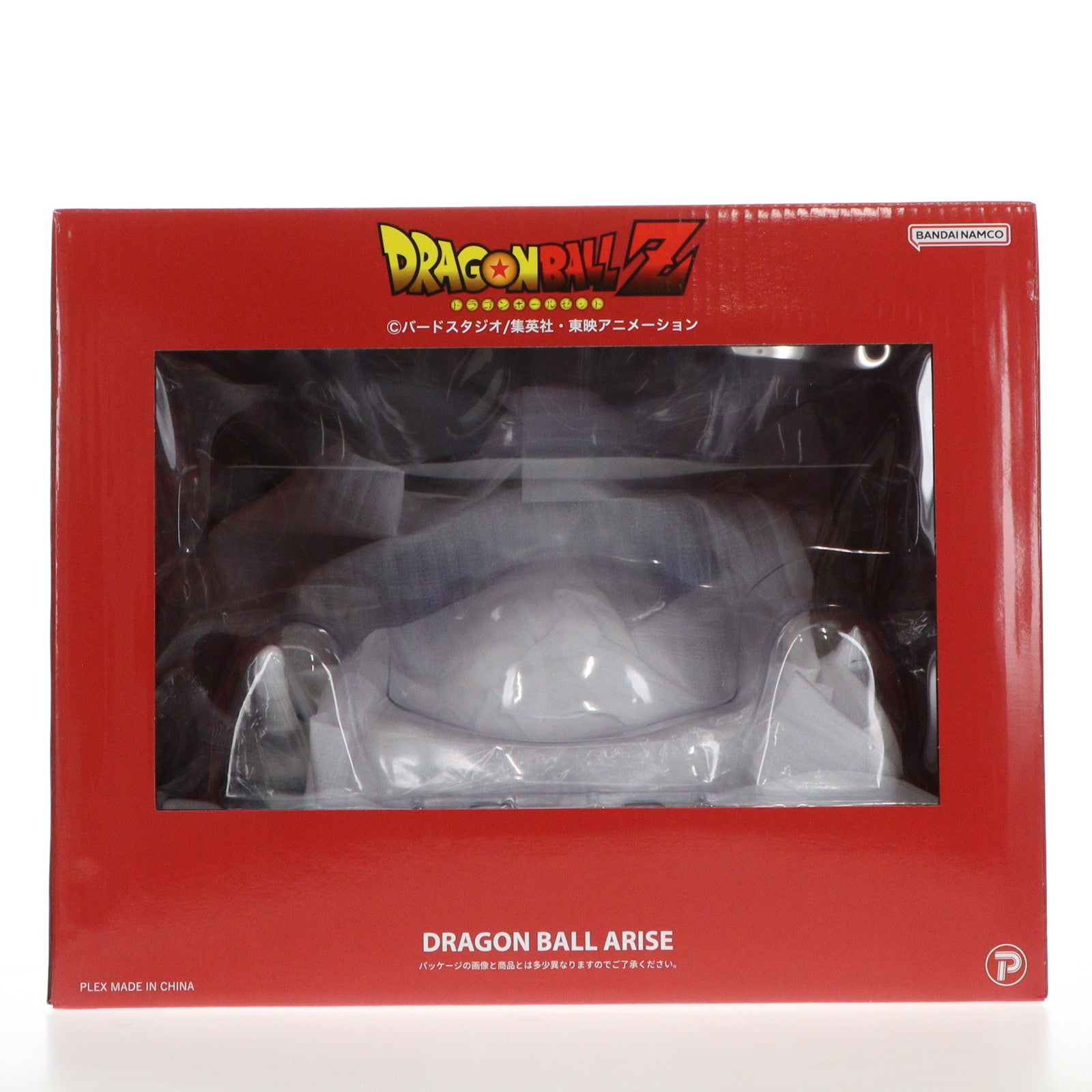 中古即納】[FIG]通販限定特典付属 ドラゴンボールアライズ 最