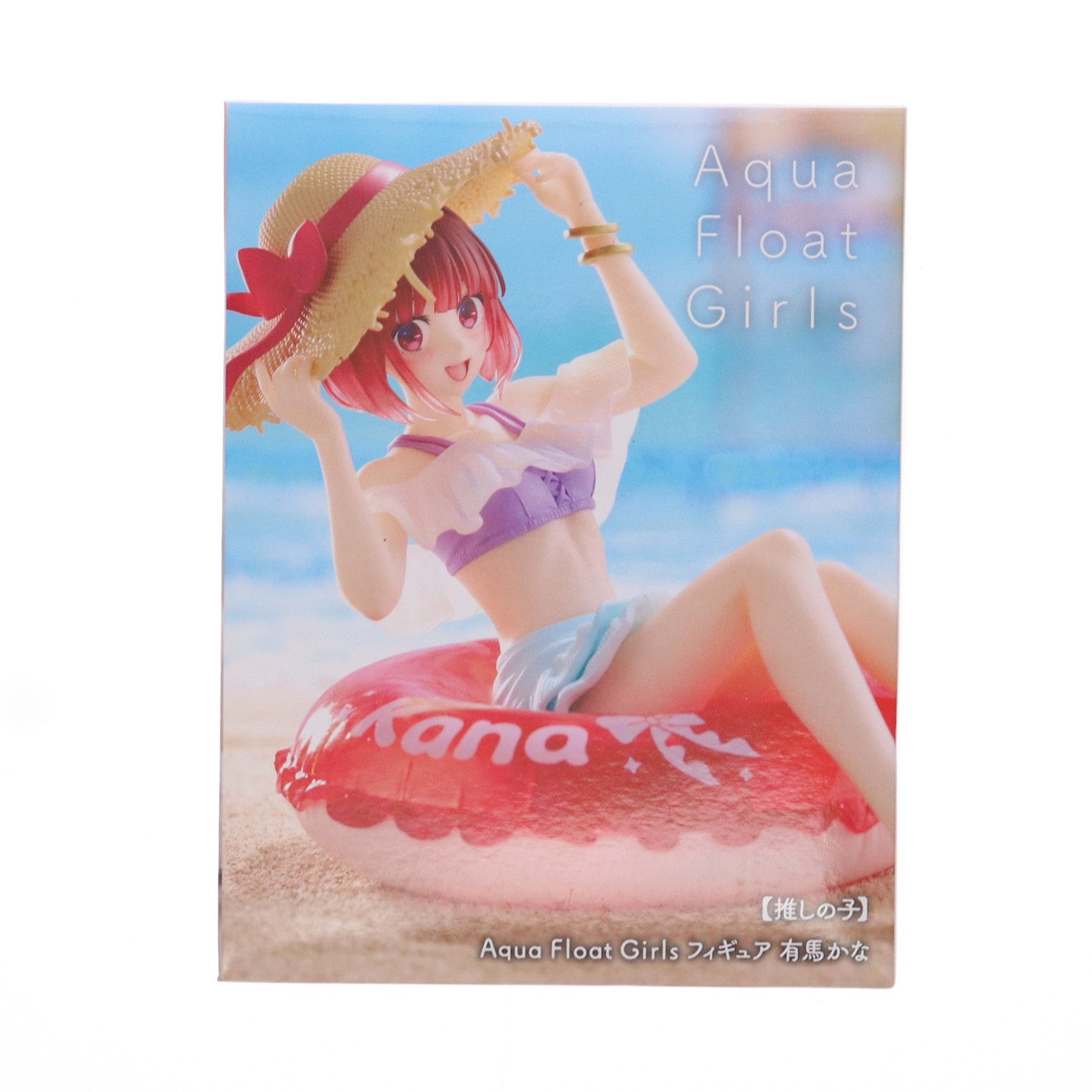 アクアフロートガールズ　6品＊ 推しの子　アイ　有馬かな Amazon.co.jp: 推しの子 Aqua Float Girls フィギュア 有馬かな